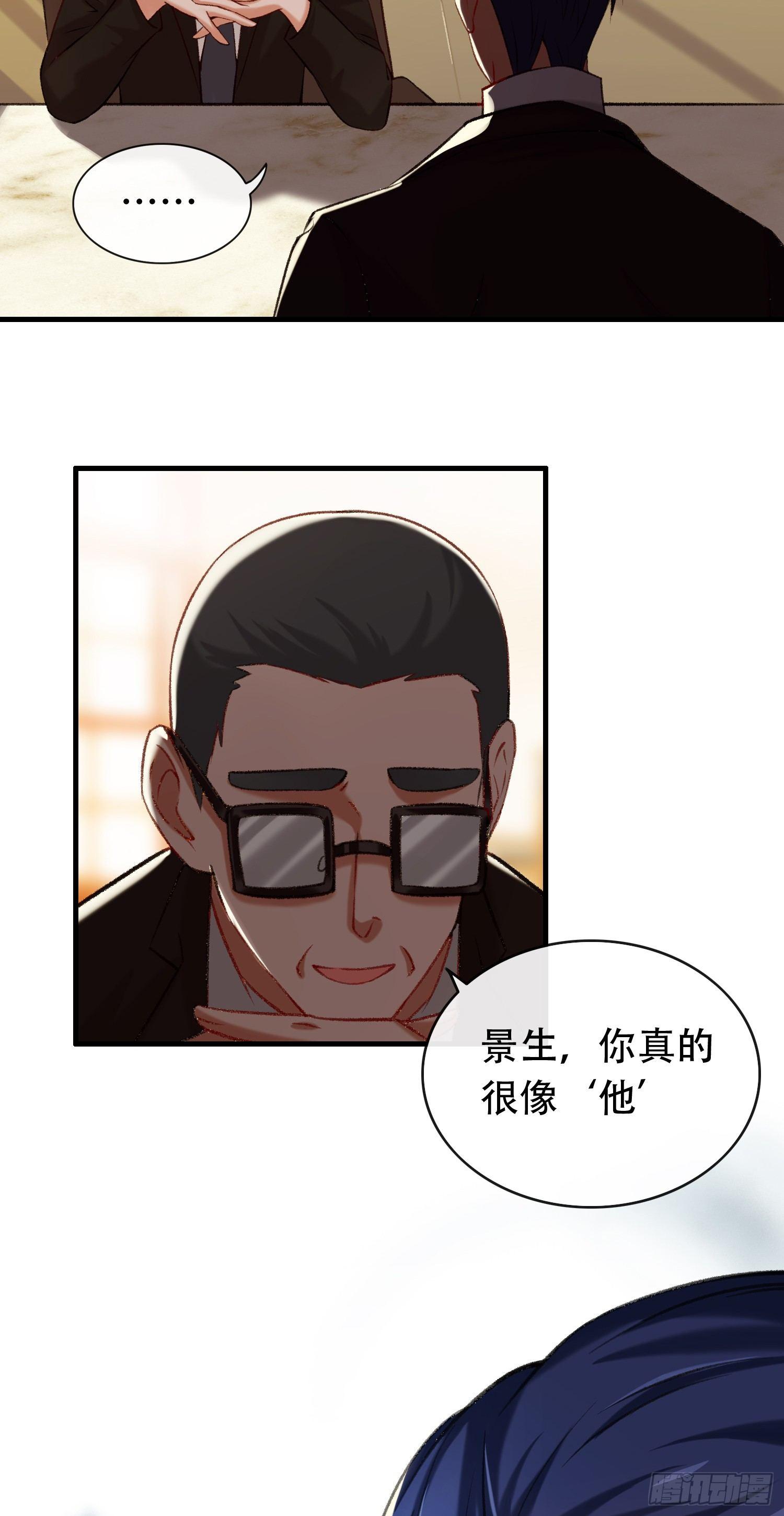 第12话 前女友来电-第13话