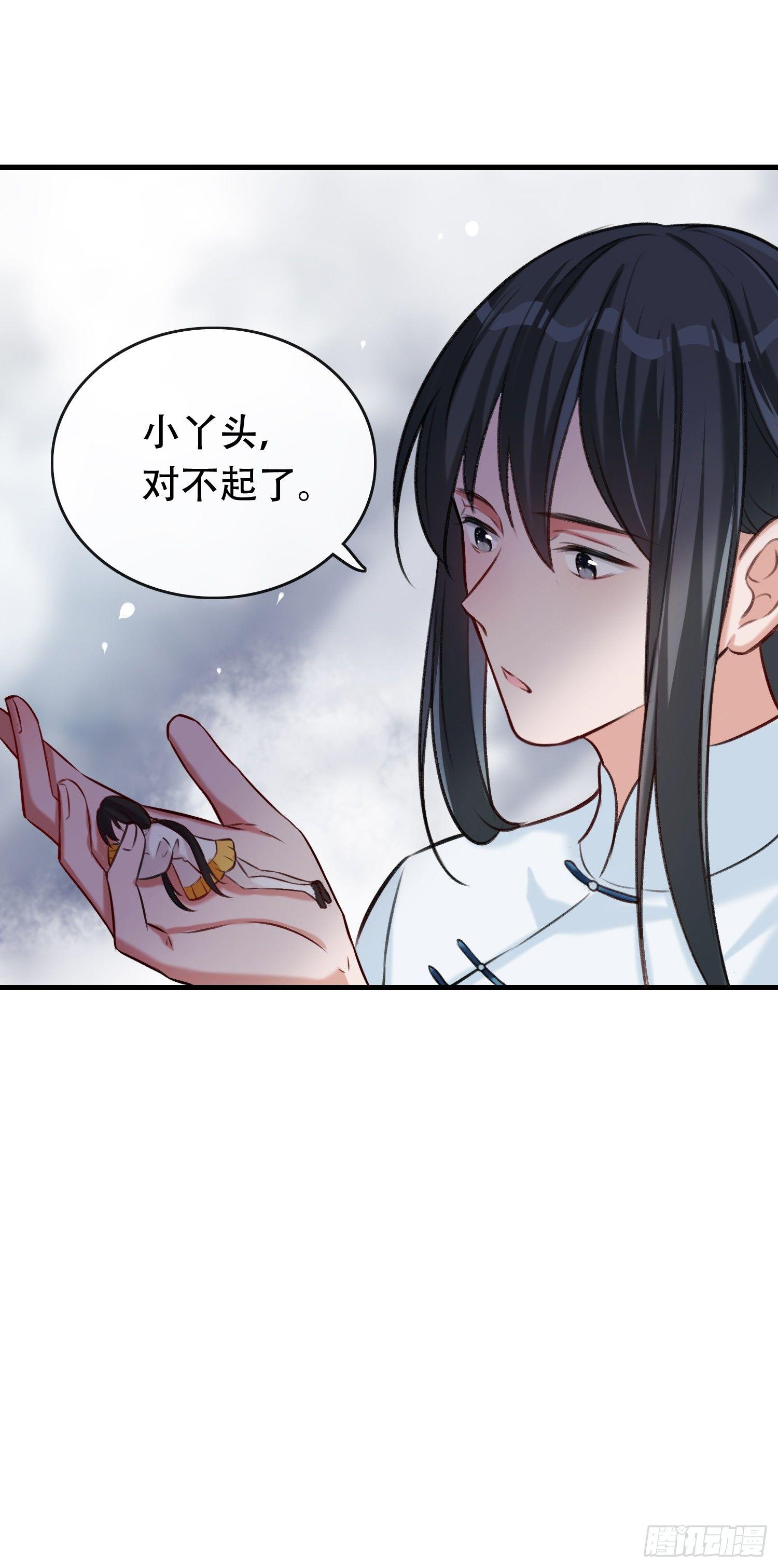 第14话 女明星的秘密-第15话
