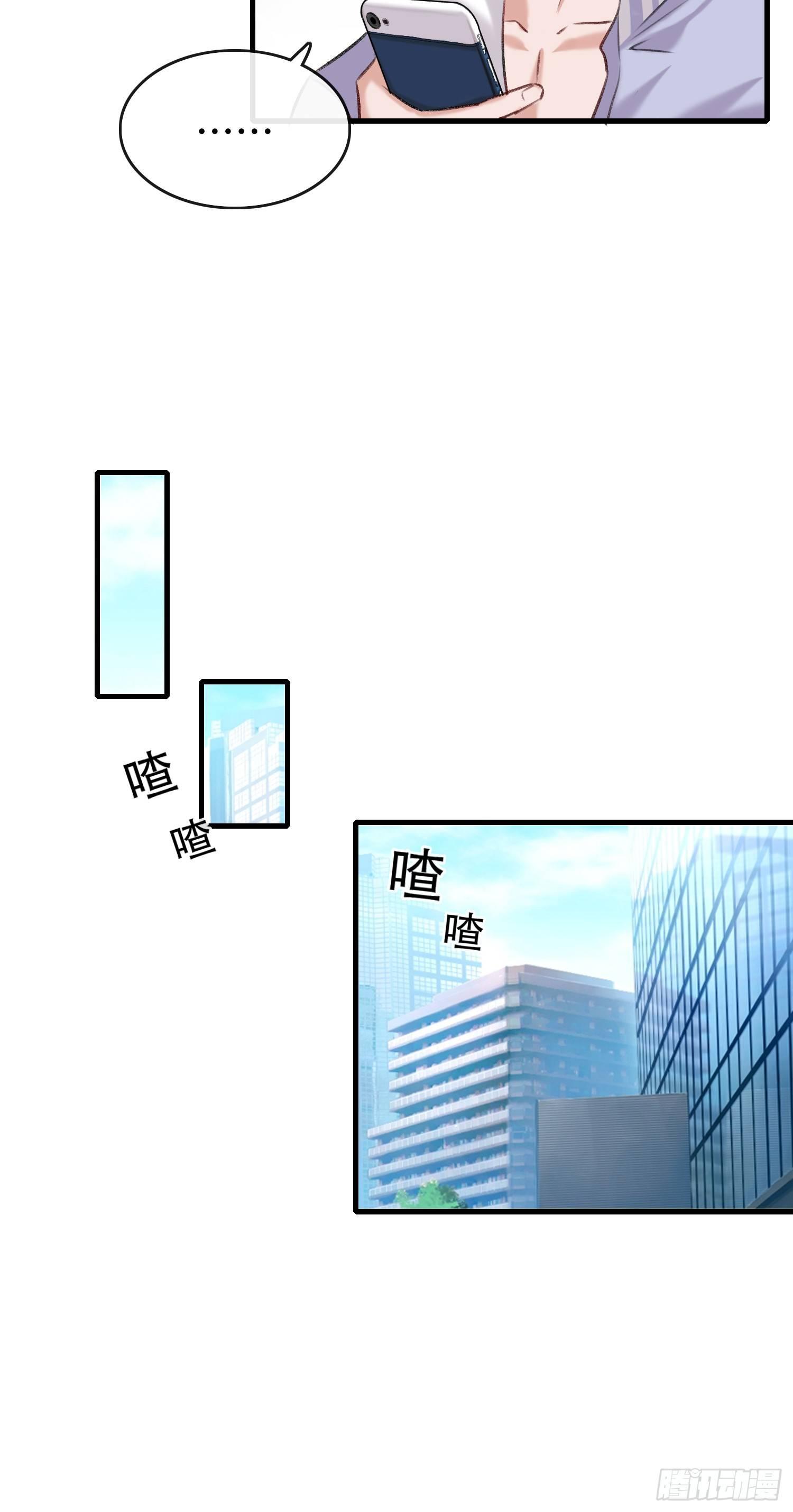 第14话 女明星的秘密-第15话