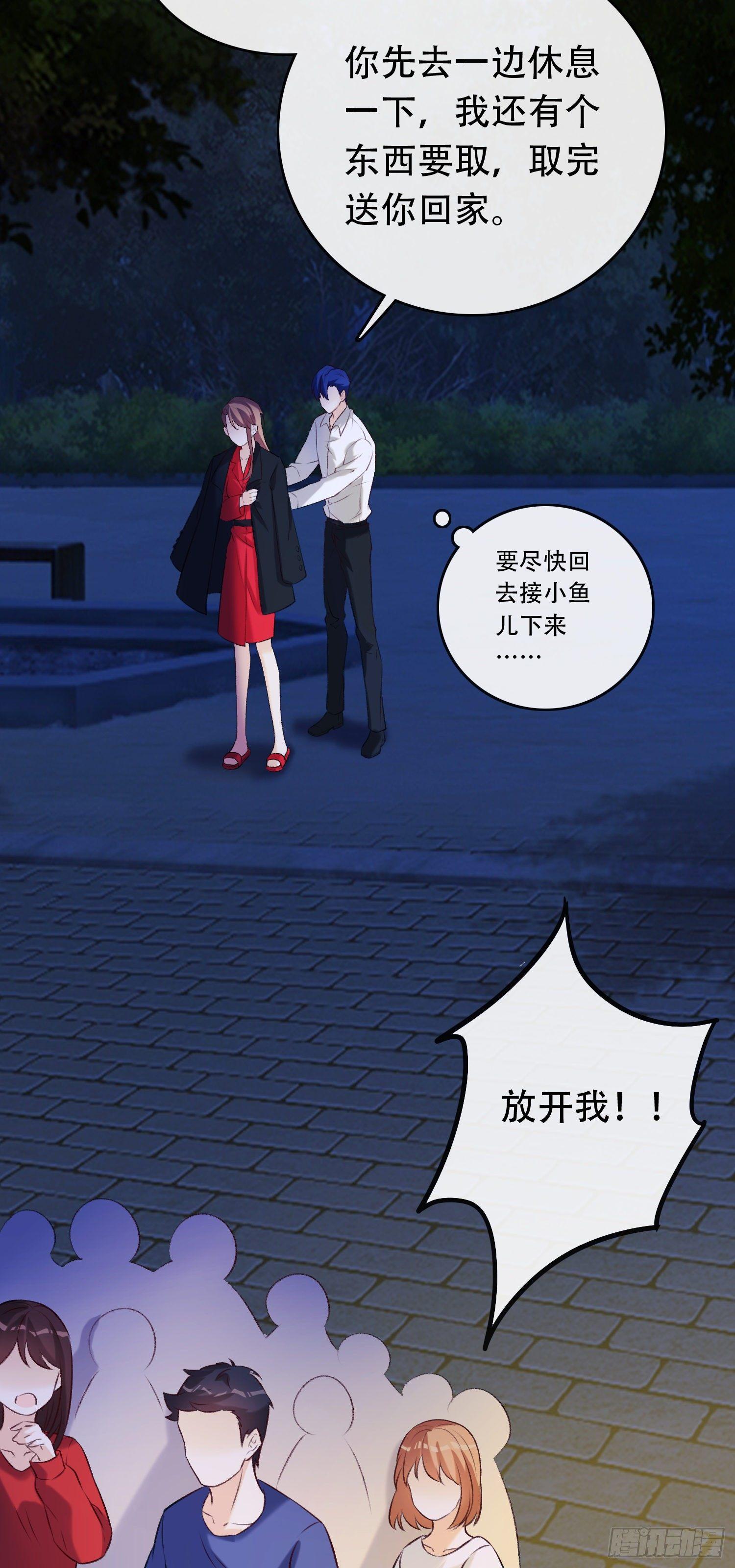 第16话 火灾逃生-第17话