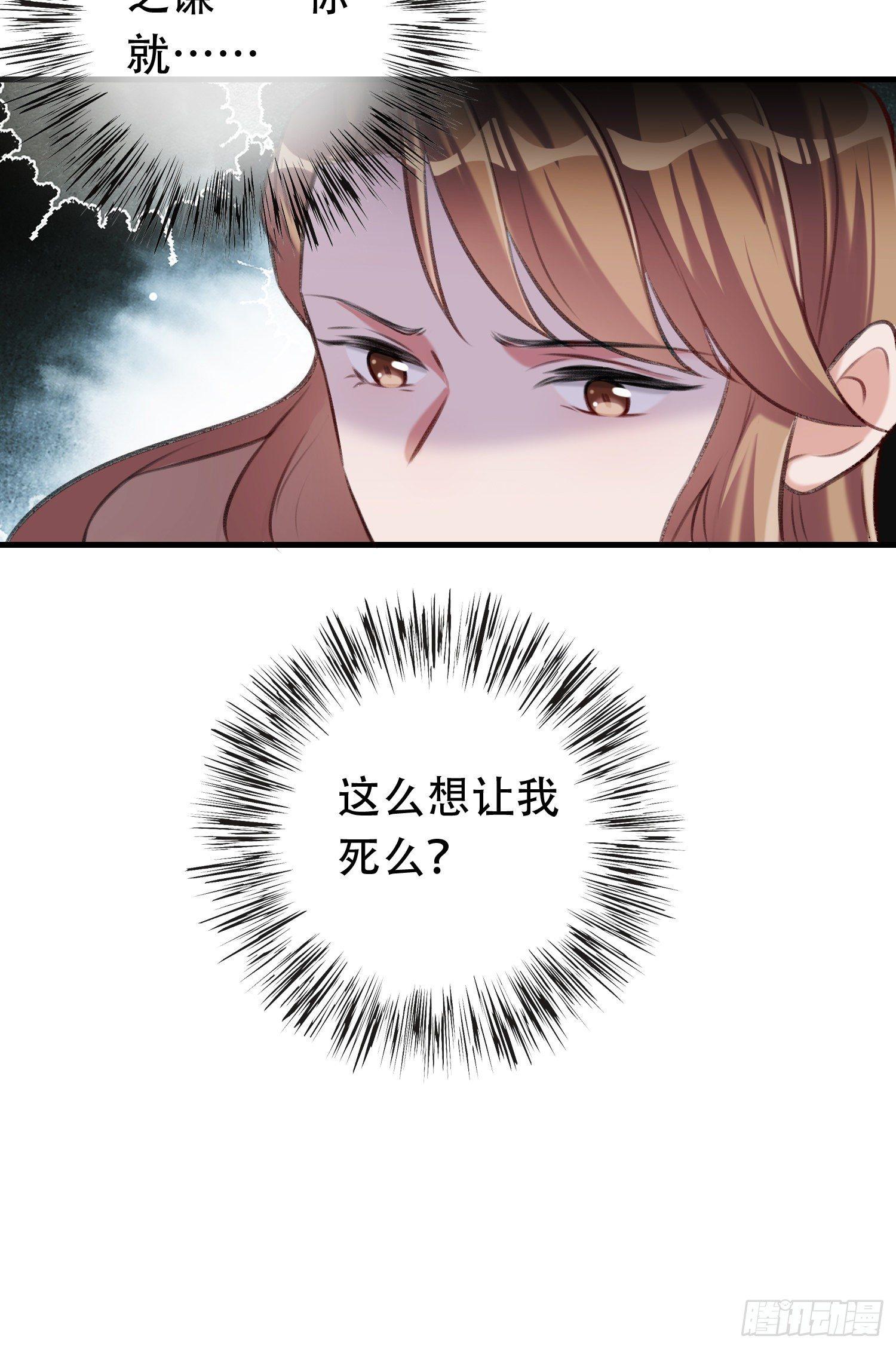 第16话 火灾逃生-第17话