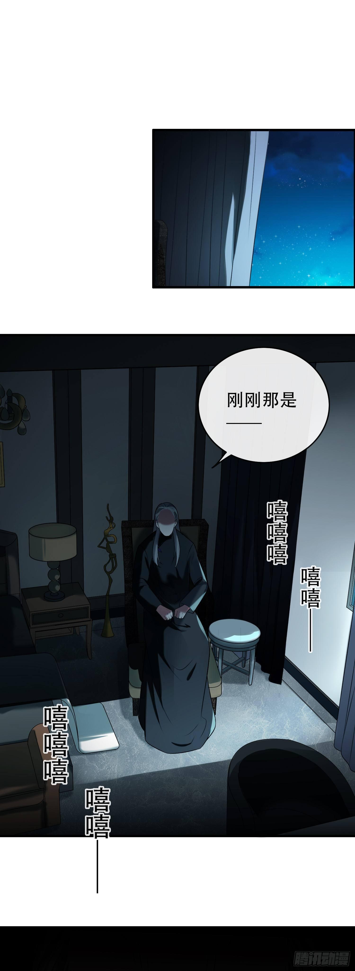第18话 小心拿你祭天-第19话
