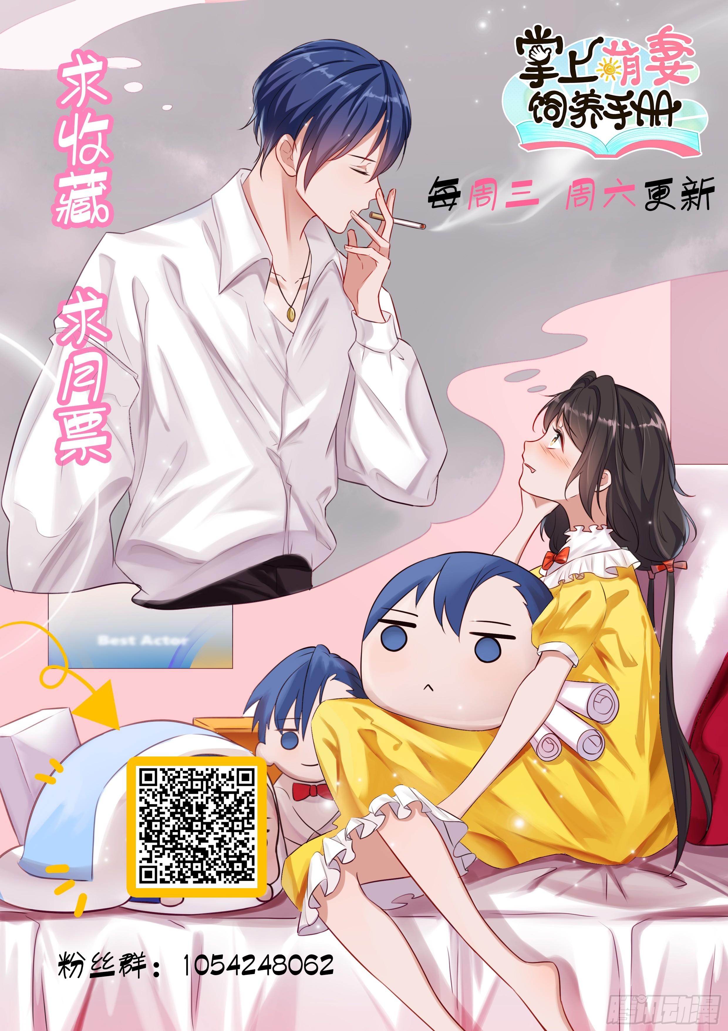 第24话 新人出事-第25话