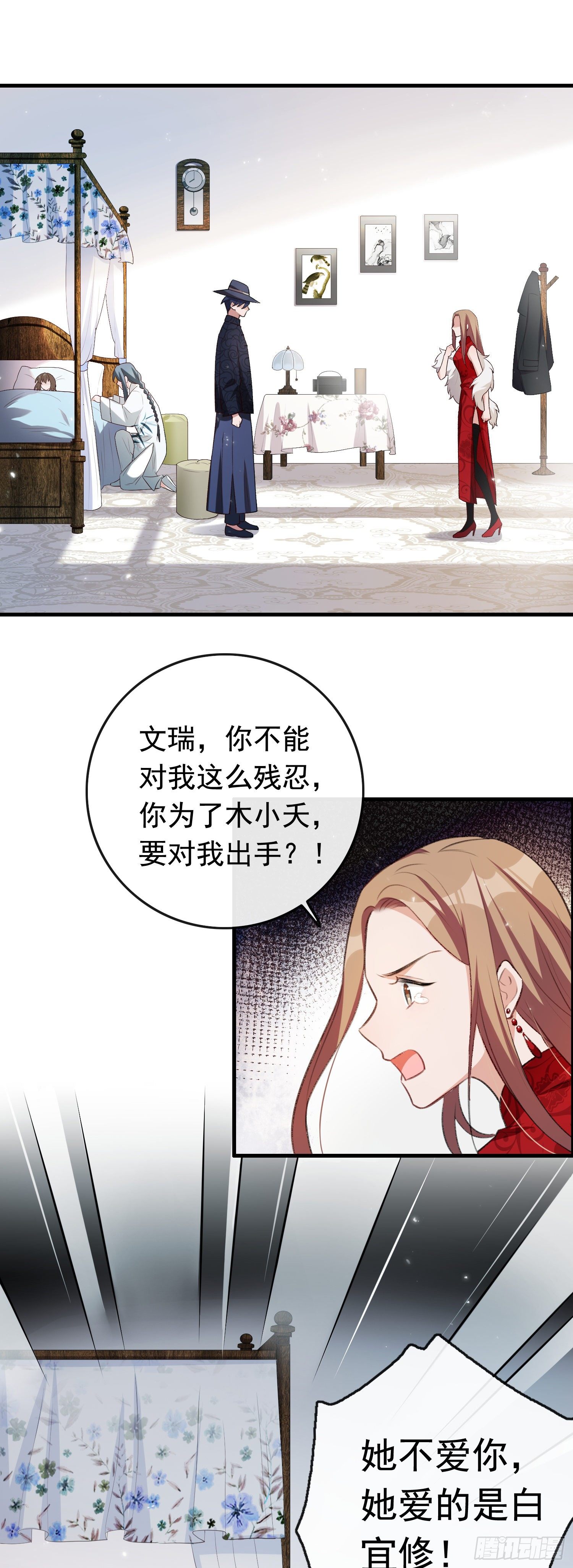 第26话 木清音危！-第27话