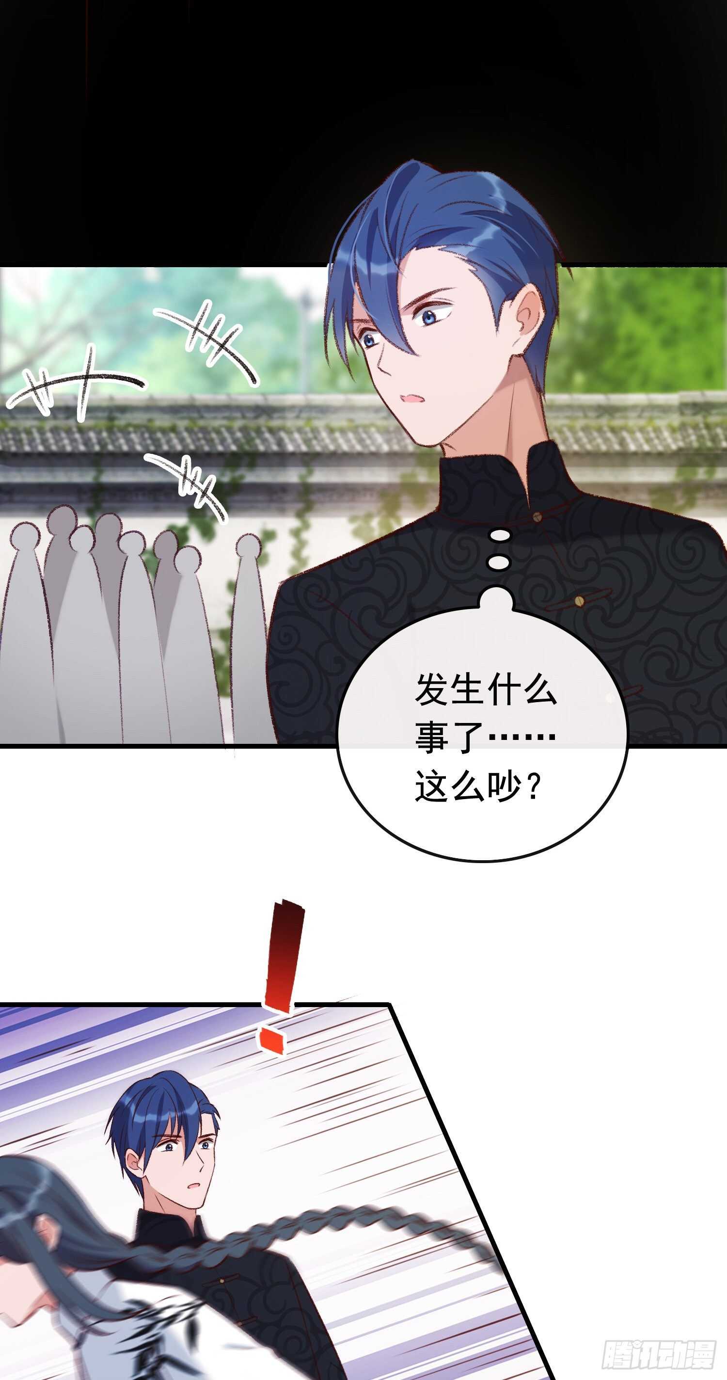 第32话 白导病因-第33话