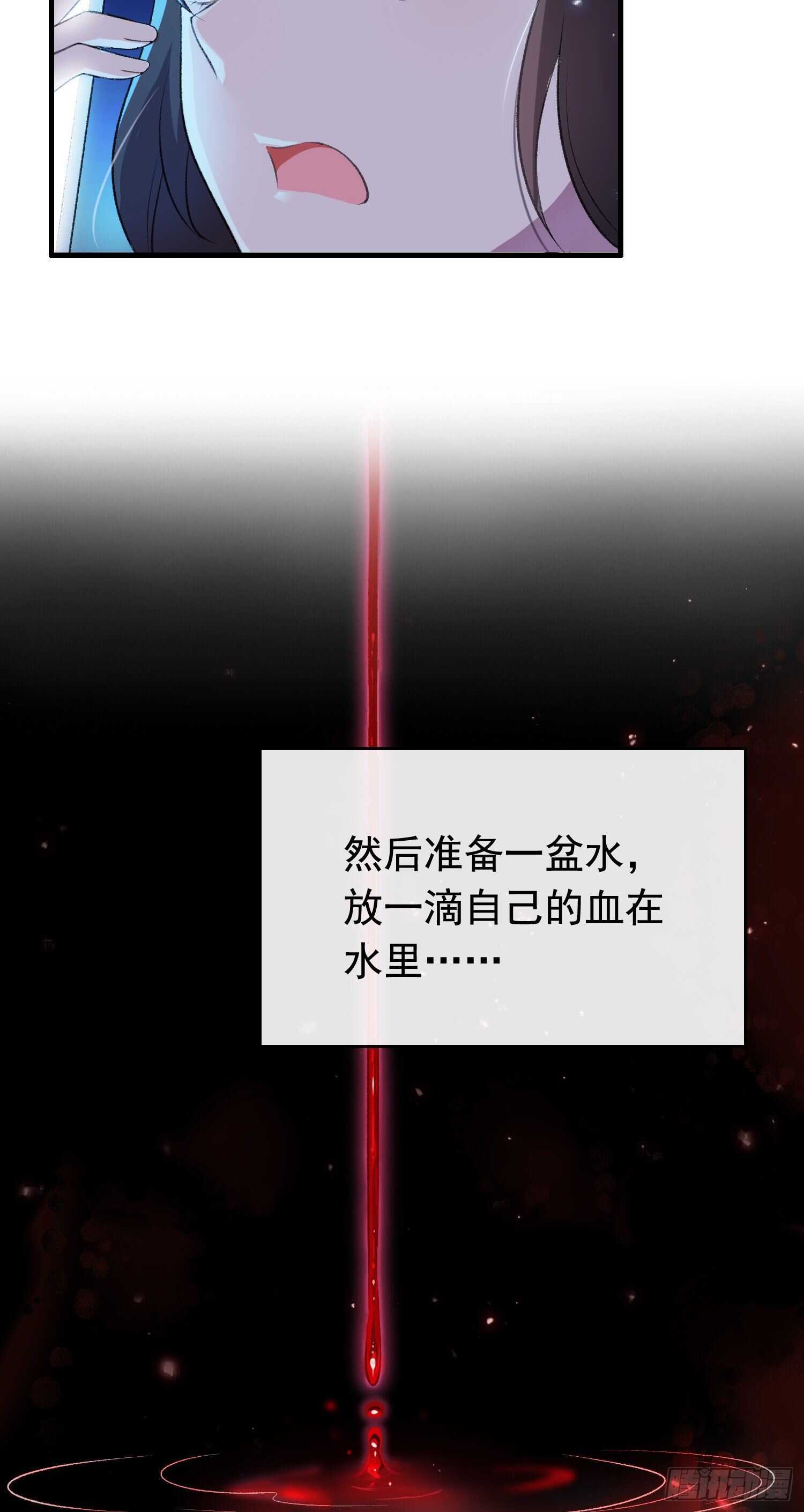 第34话 好友出事-第35话