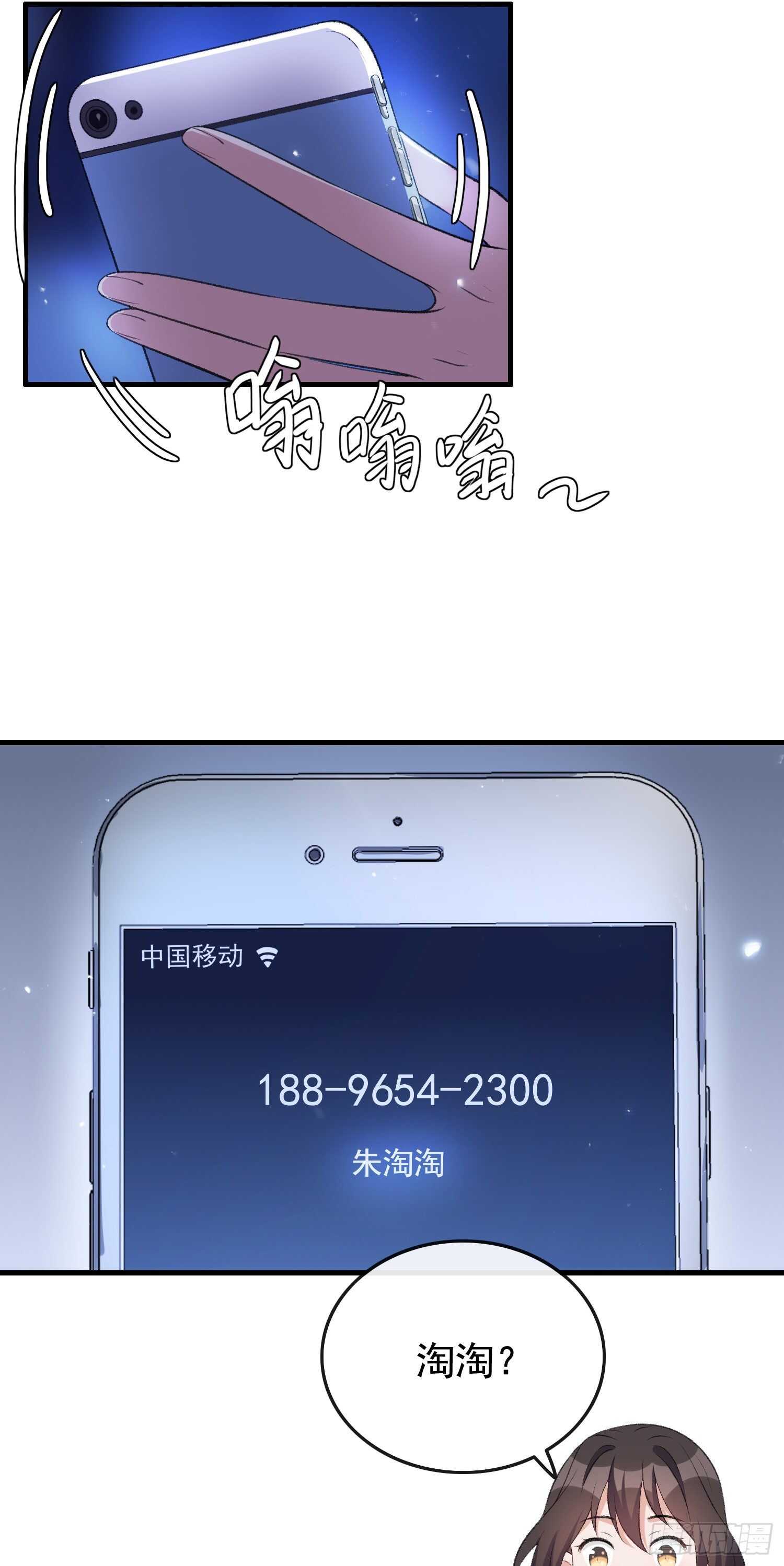 第34话 好友出事-第35话