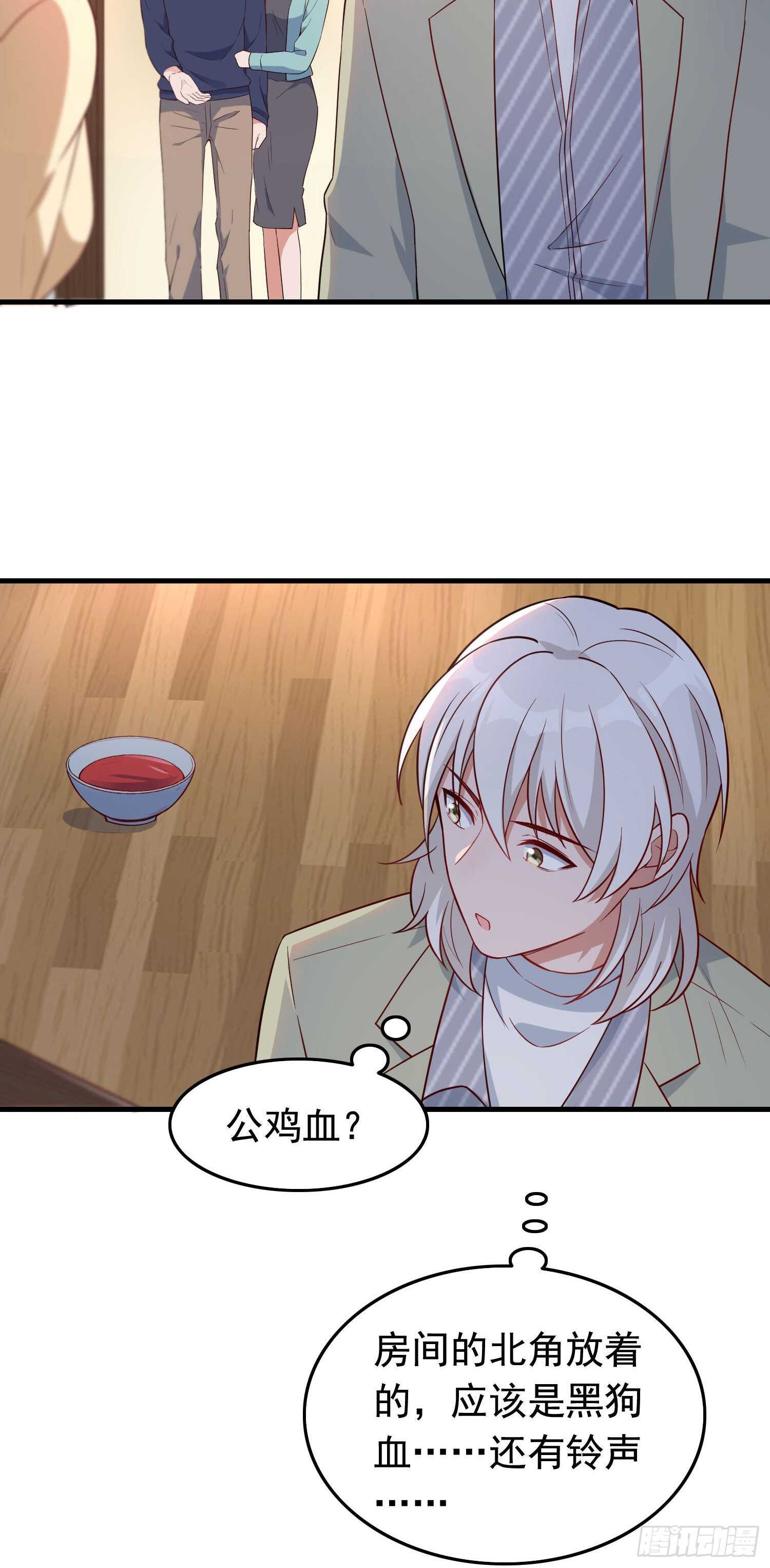 第36话 小鱼儿搬来的救兵-第37话