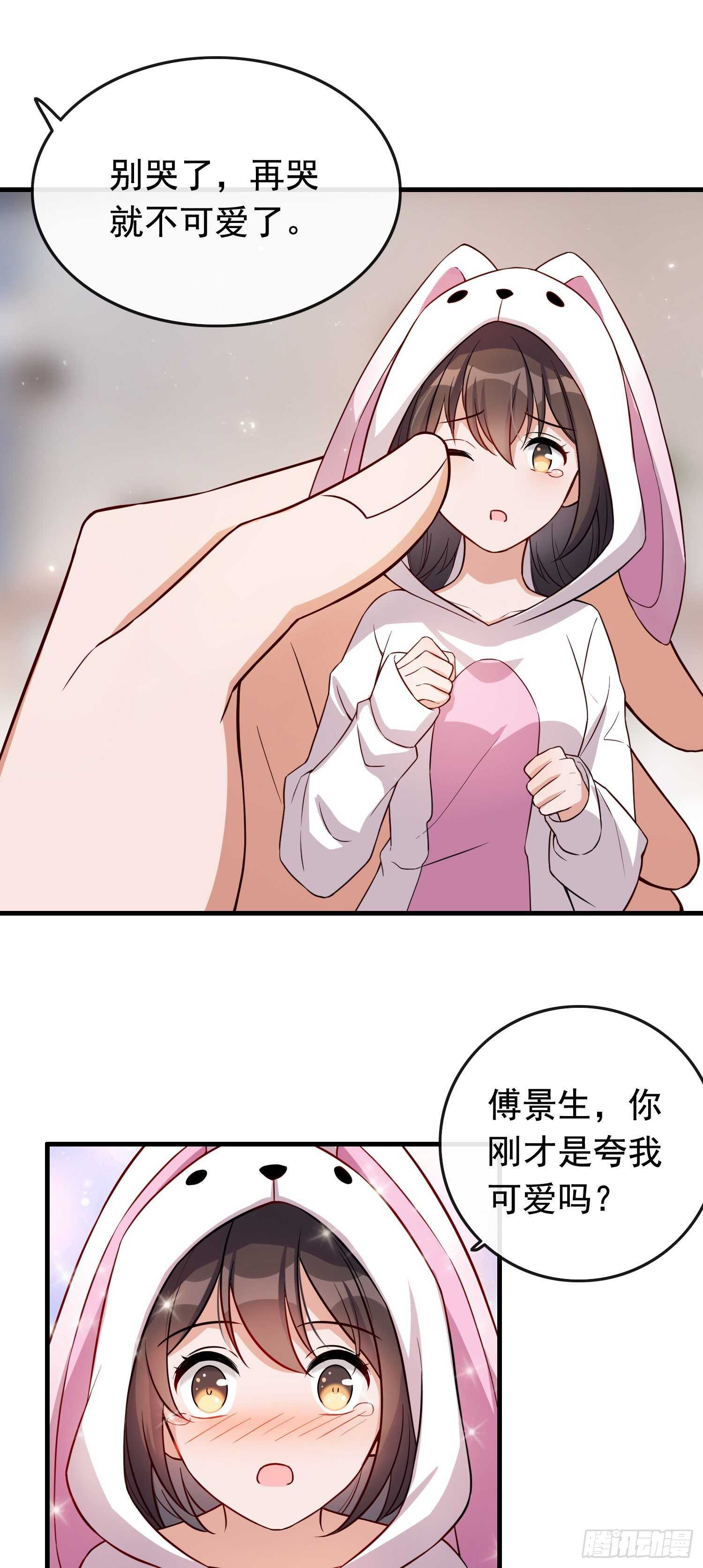 第36话 小鱼儿搬来的救兵-第37话