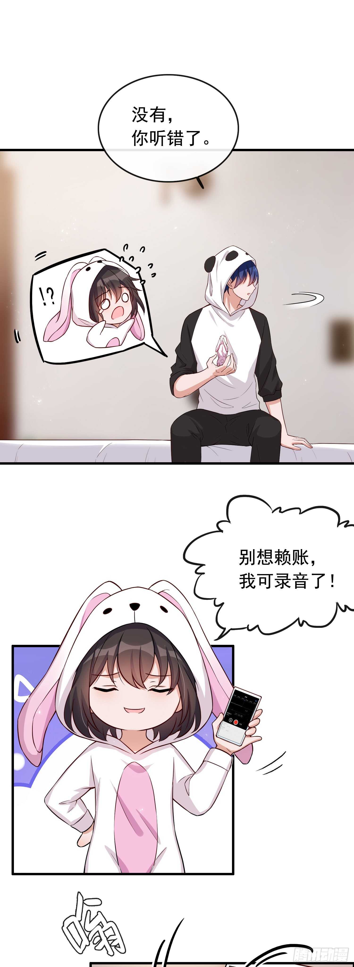 第36话 小鱼儿搬来的救兵-第37话