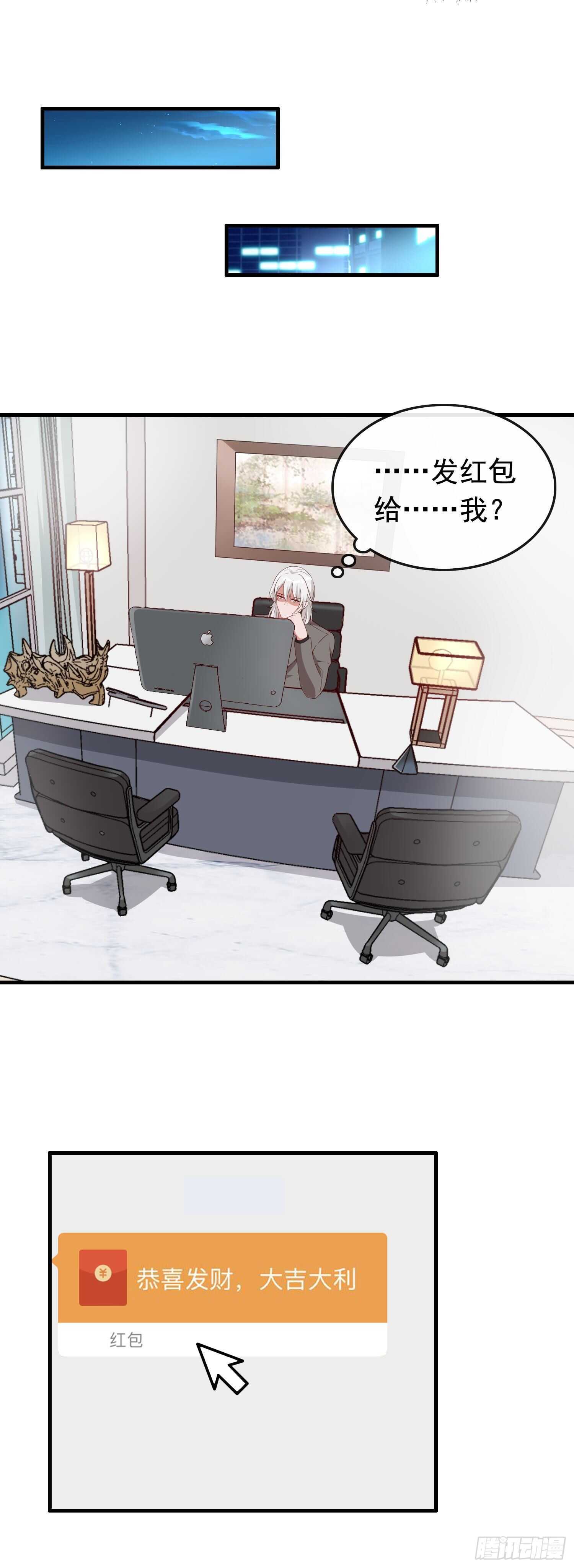 第36话 小鱼儿搬来的救兵-第37话