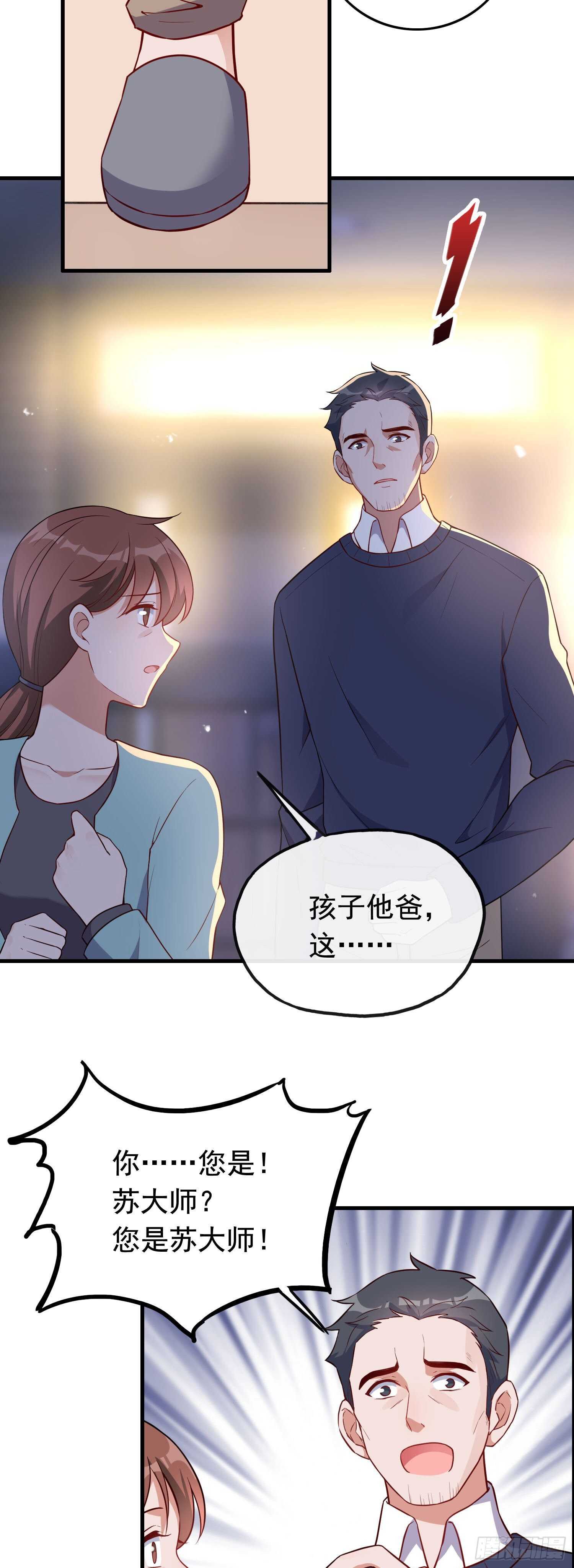 第36话 小鱼儿搬来的救兵-第37话