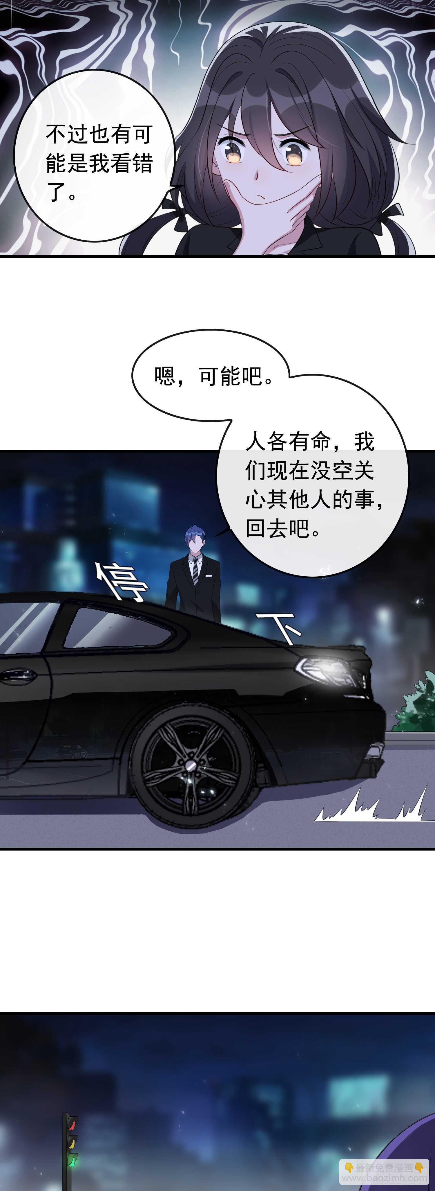 第38话 气运生变-第39话