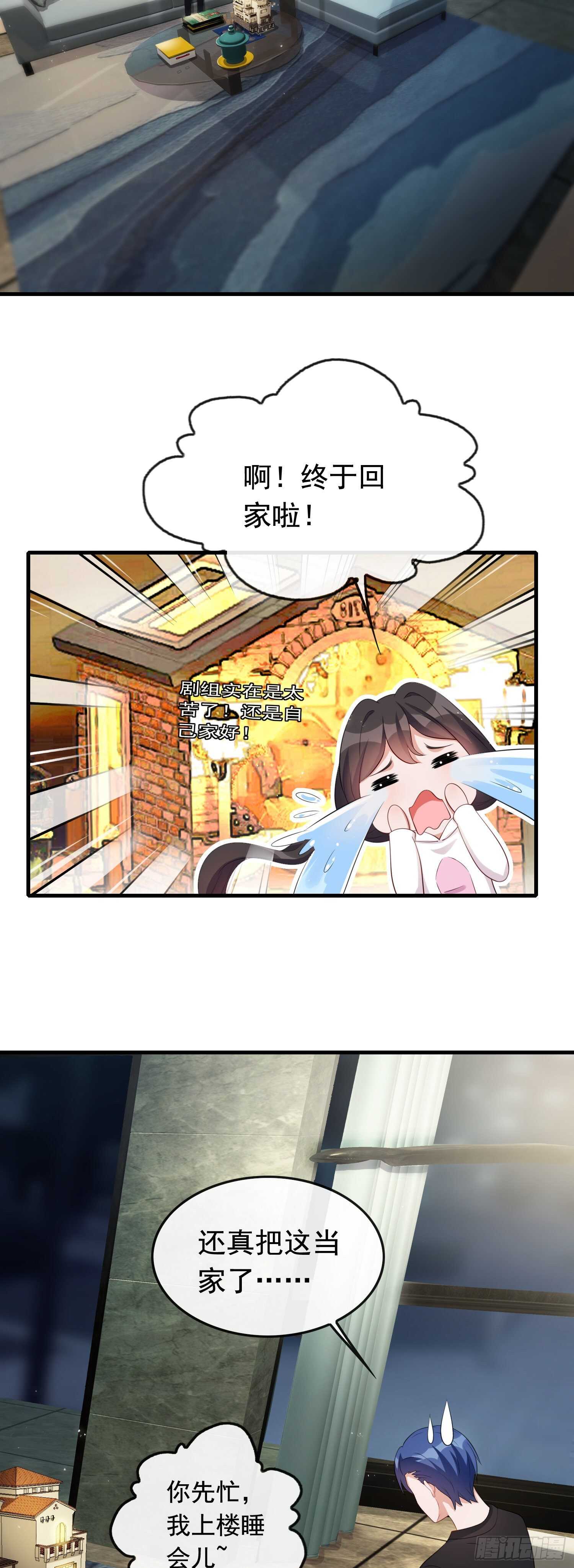 第38话 气运生变-第39话