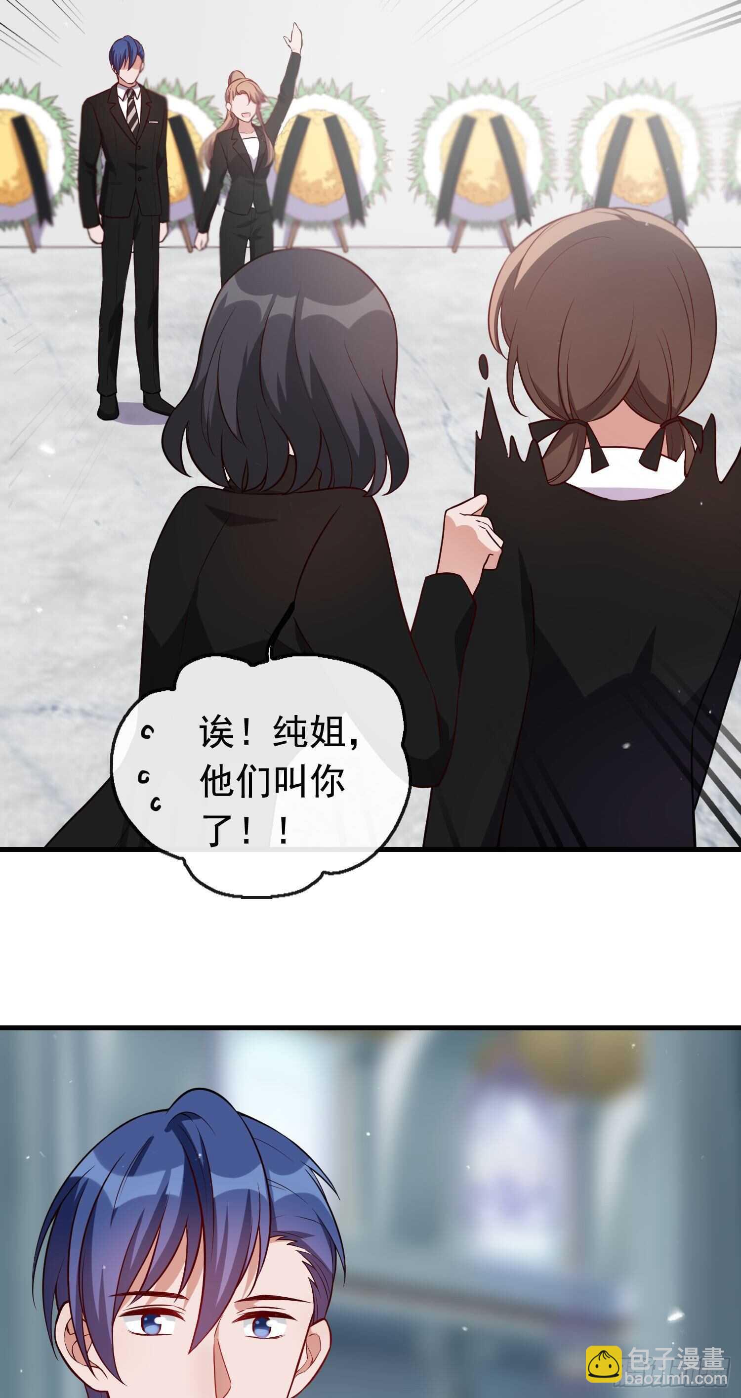 第38话 气运生变-第39话