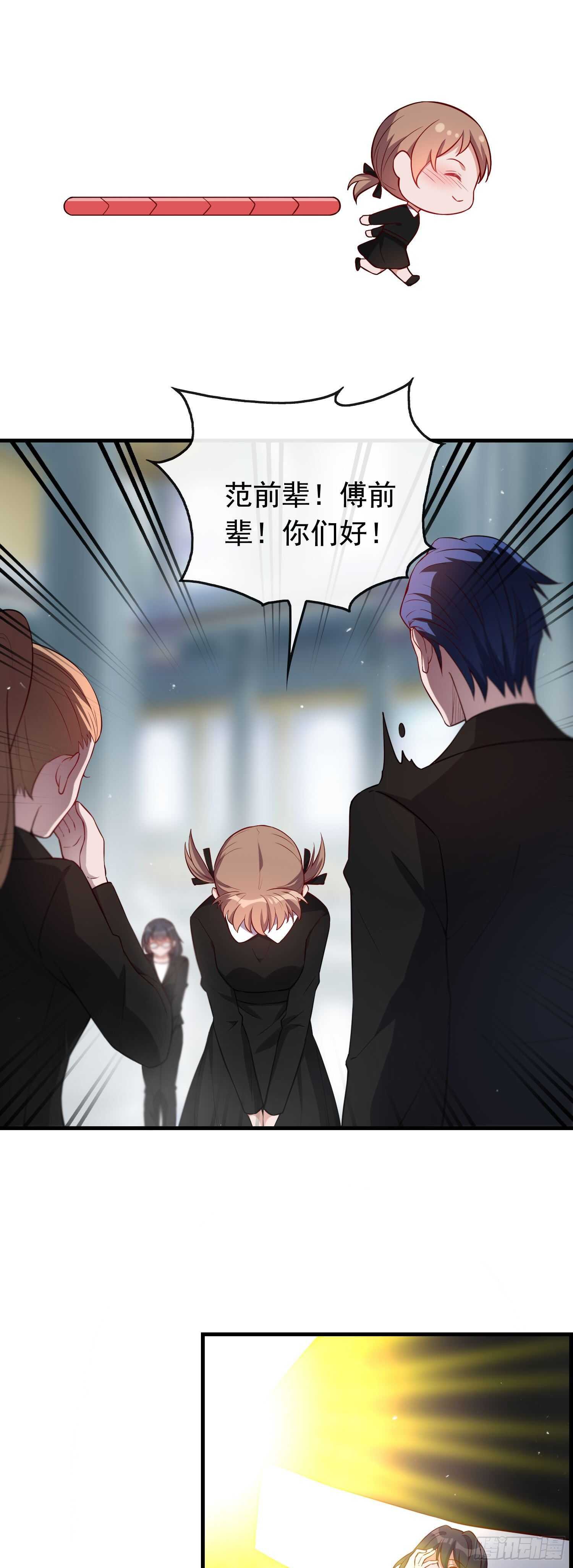 第38话 气运生变-第39话