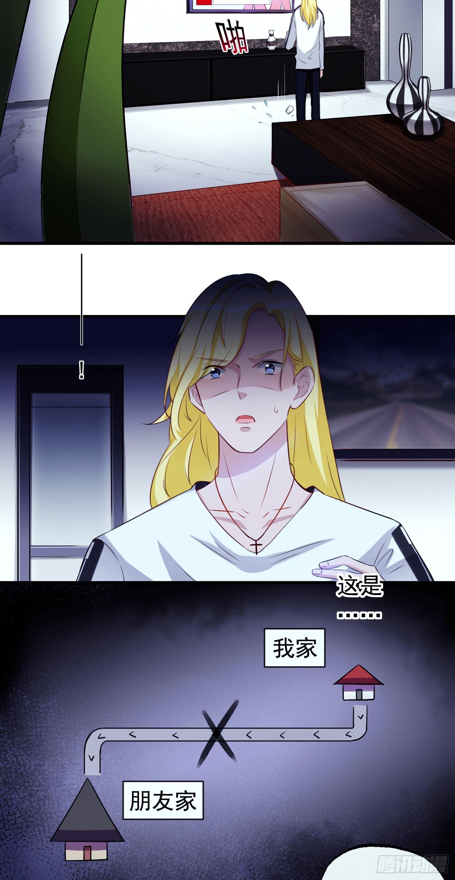 第4话 算命的避险警告-第5话