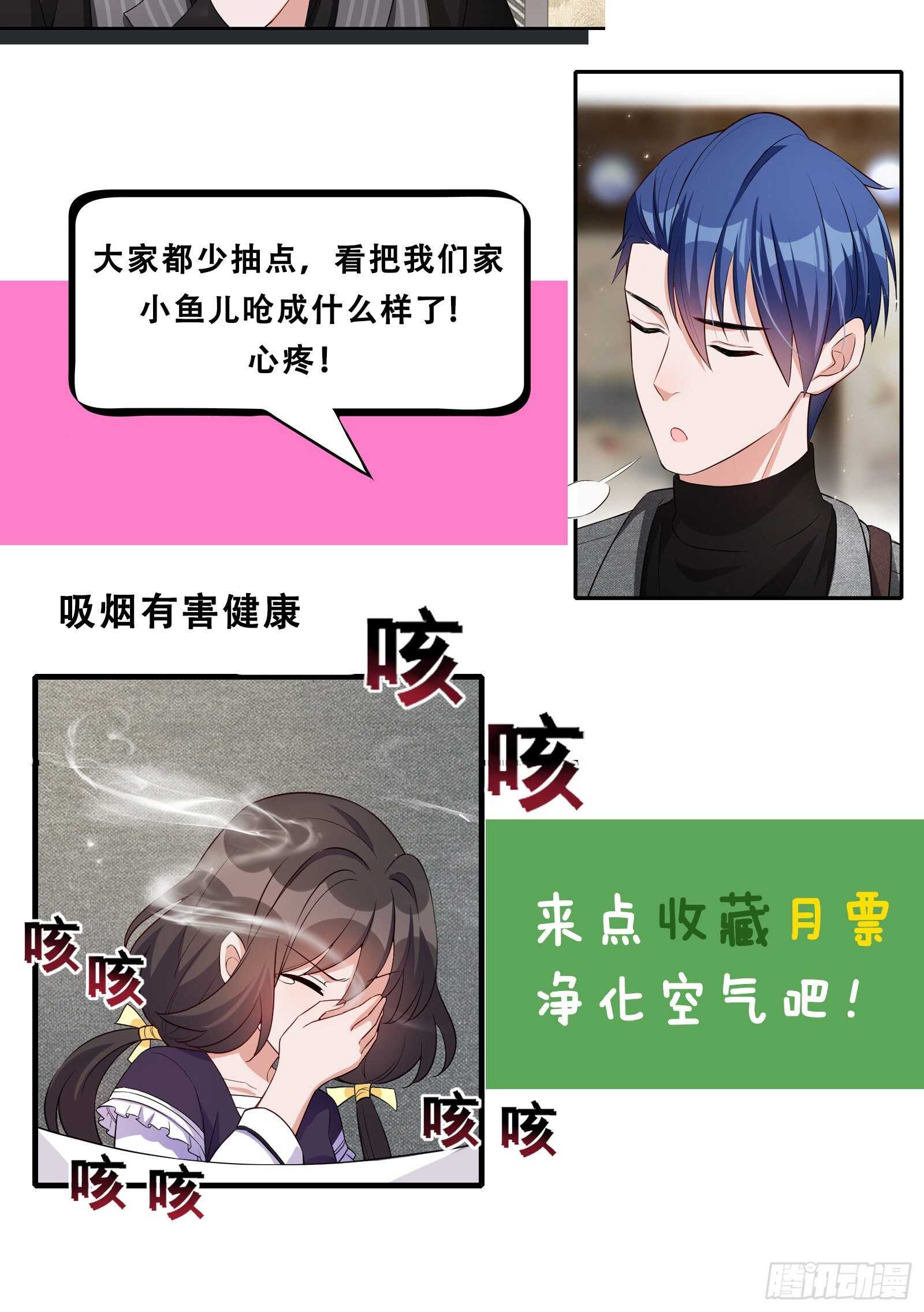 第40话 天煞孤星-第41话