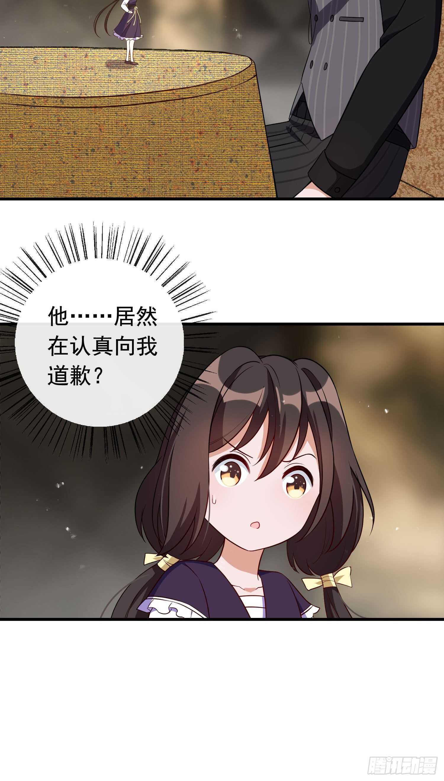 第40话 天煞孤星-第41话