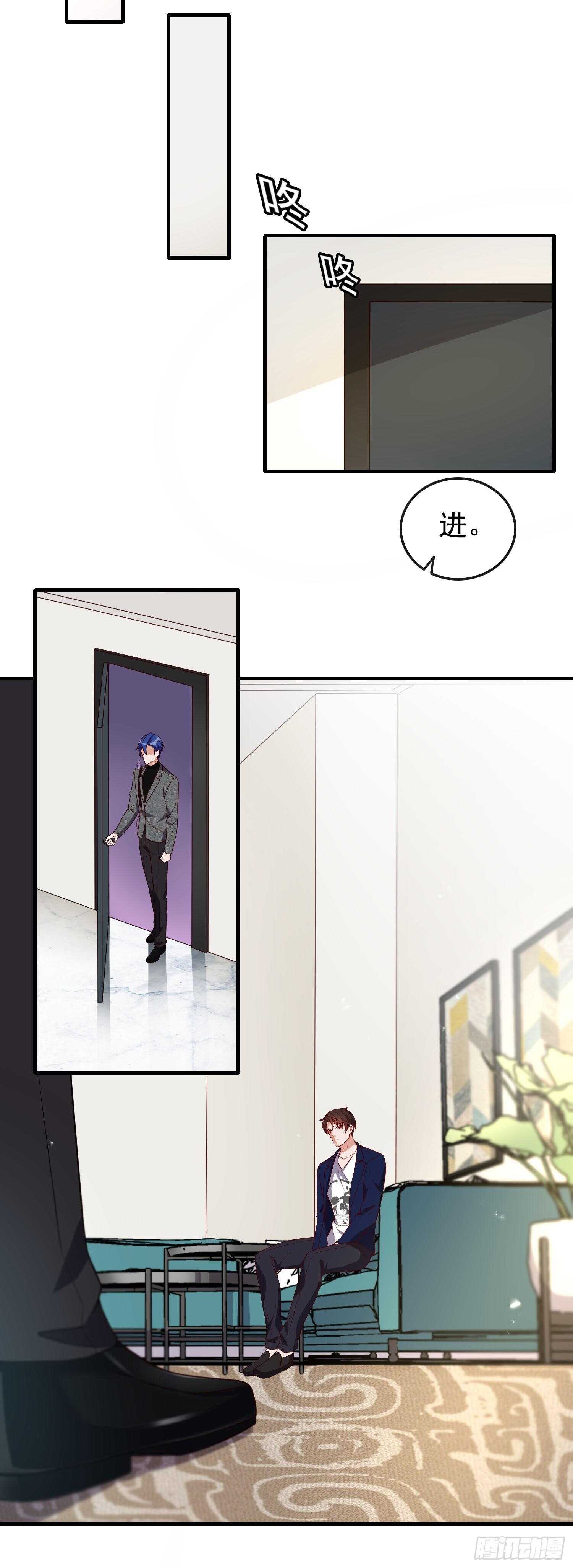 第42话 继承遗产-第43话