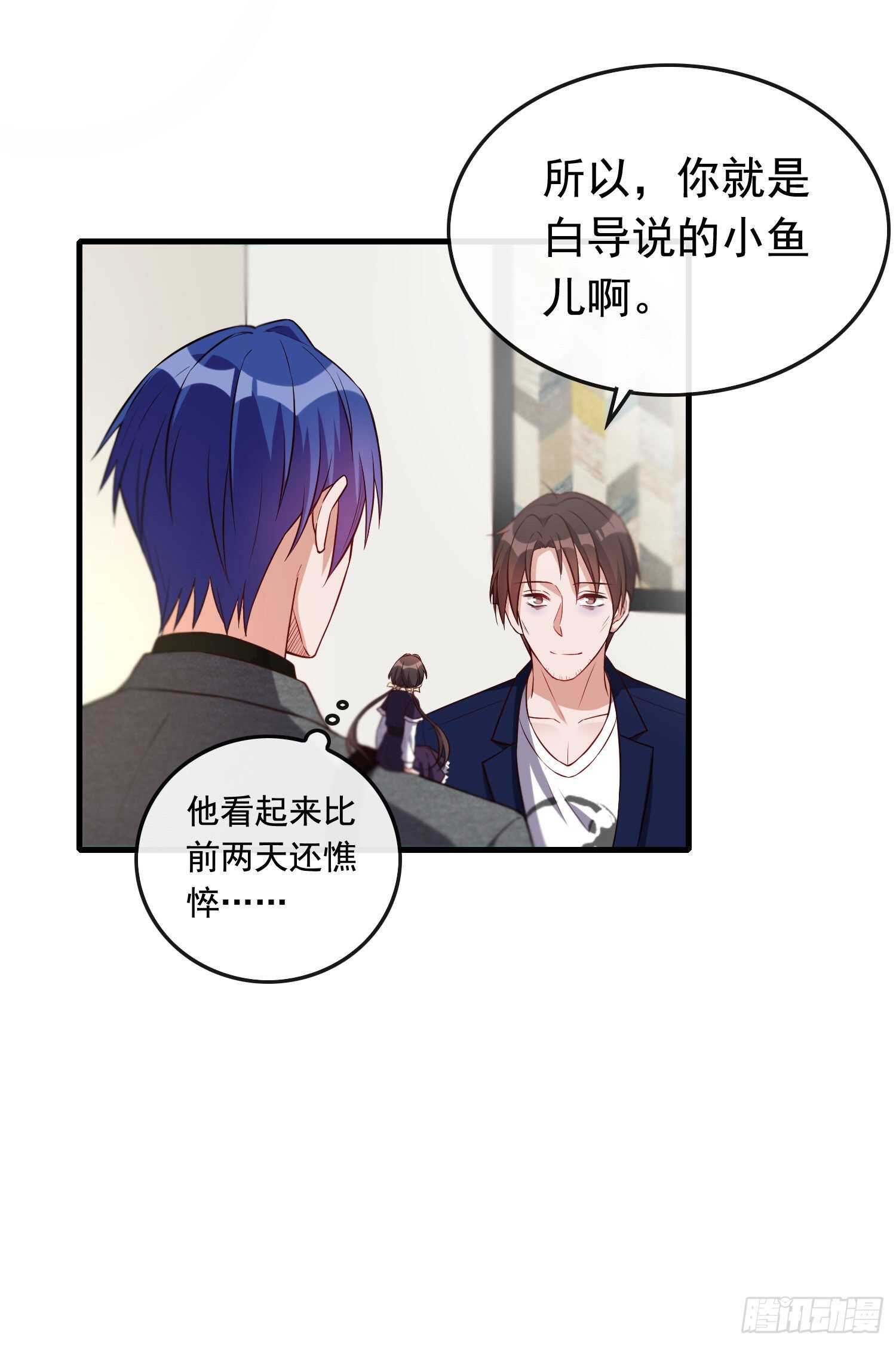 第42话 继承遗产-第43话