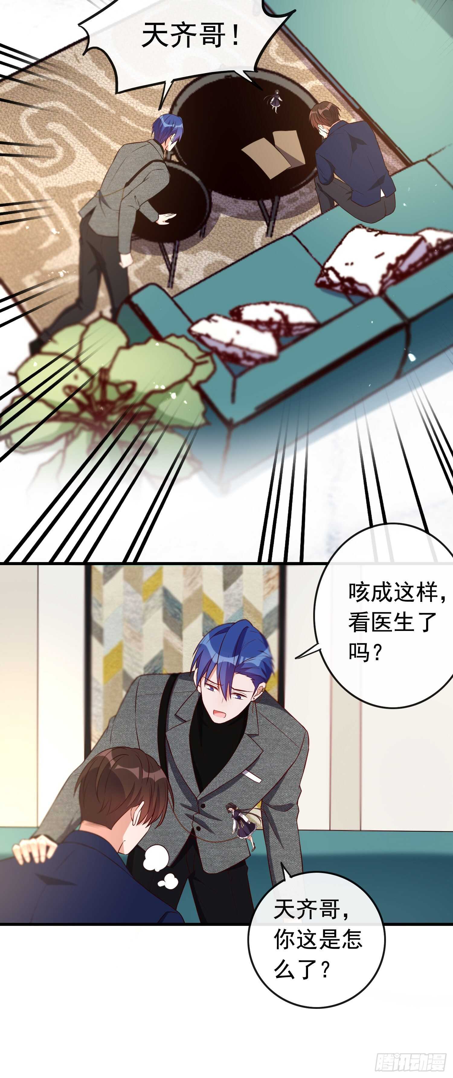 第42话 继承遗产-第43话
