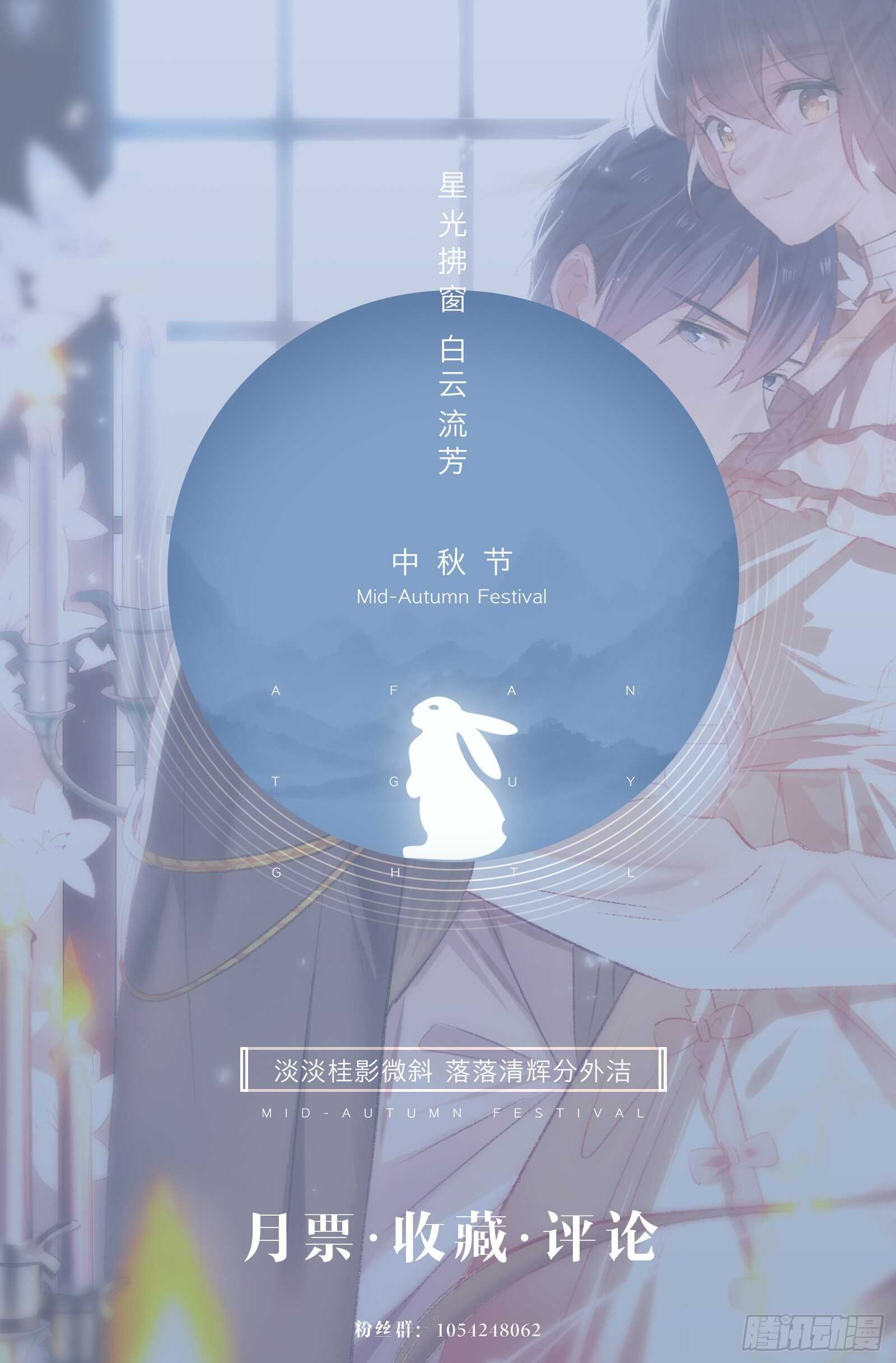 第44话 梦到过去-第45话