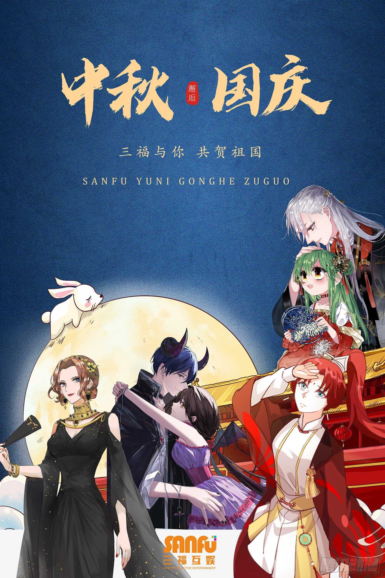 第46话 开膛救人-第47话