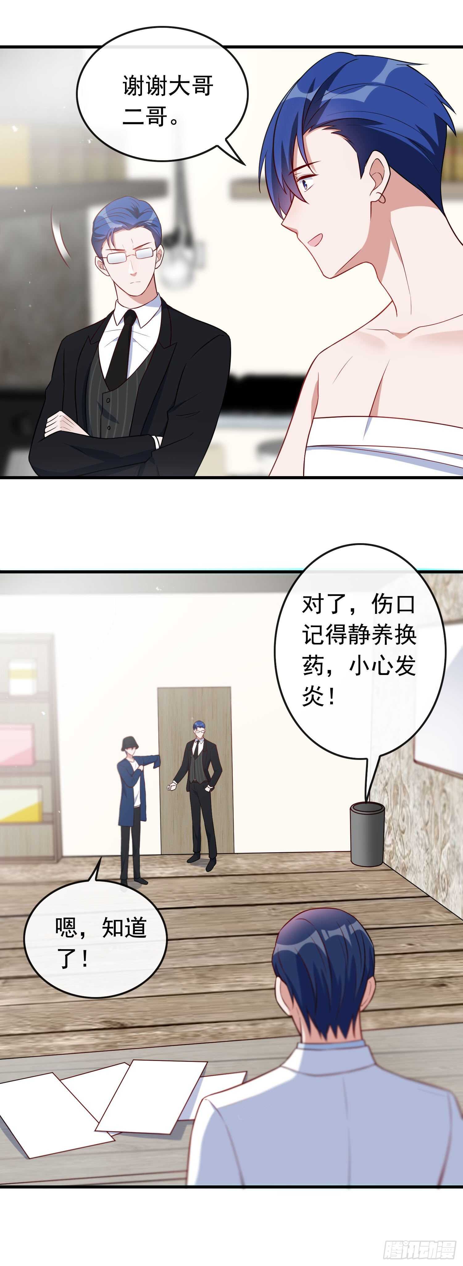 第48话 痛感加倍-第49话