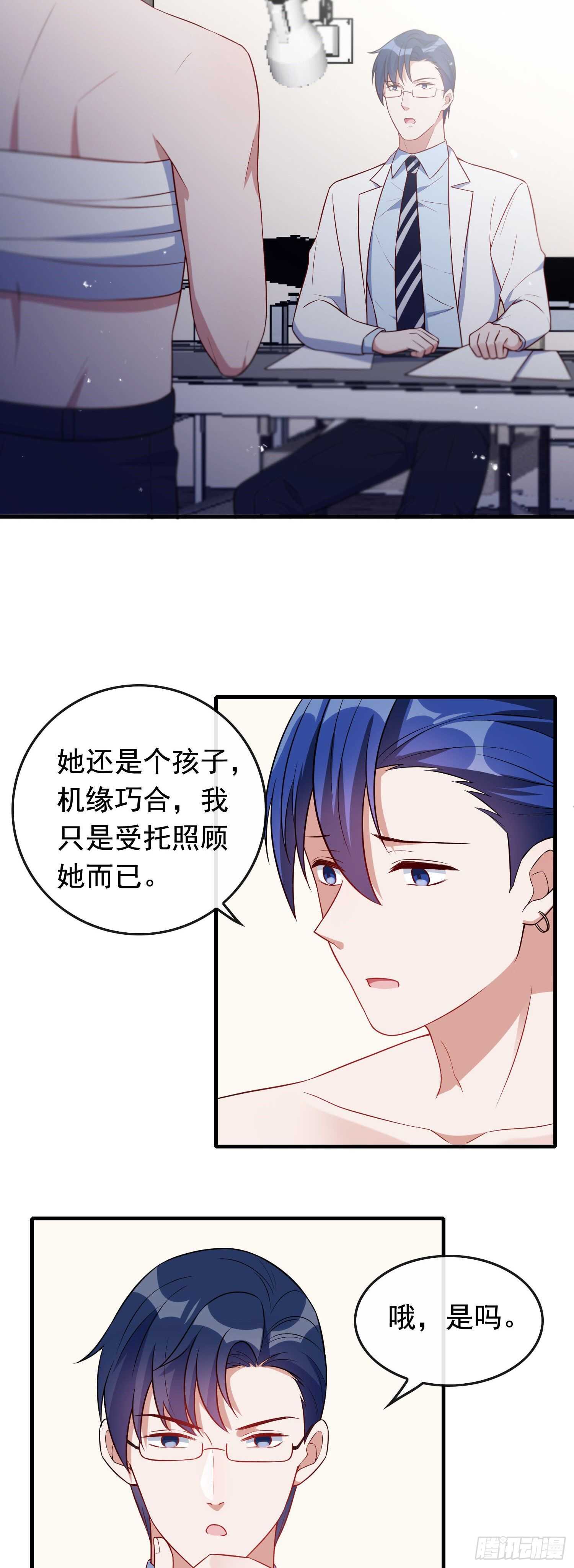 第48话 痛感加倍-第49话