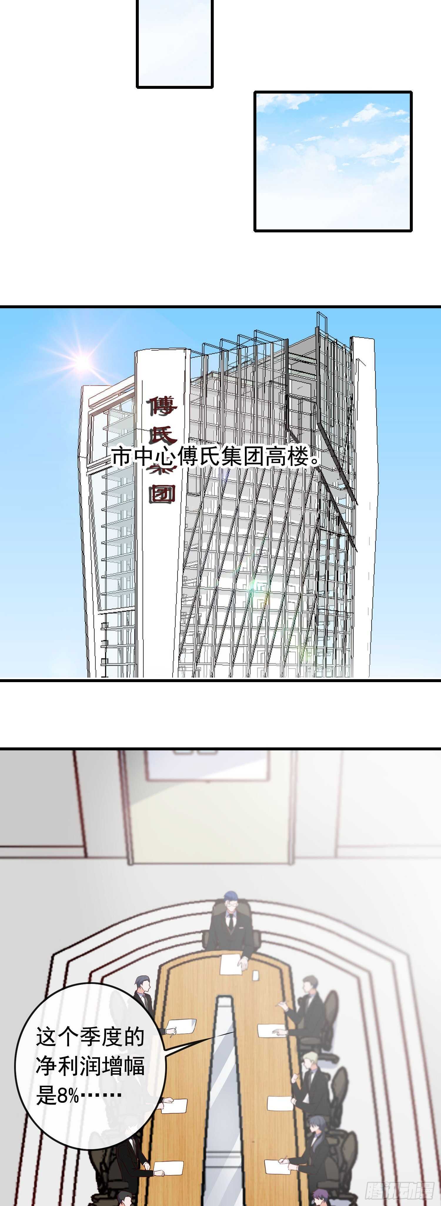 第50话 高烧昏迷-第51话