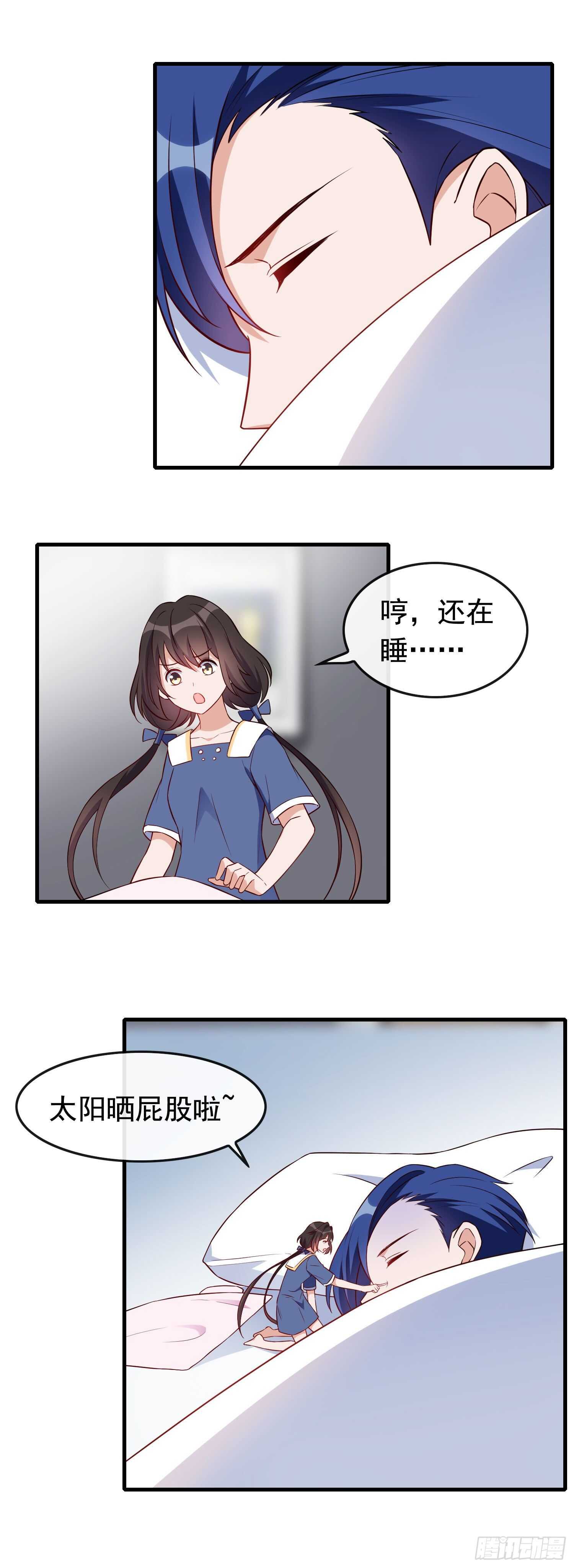 第50话 高烧昏迷-第51话