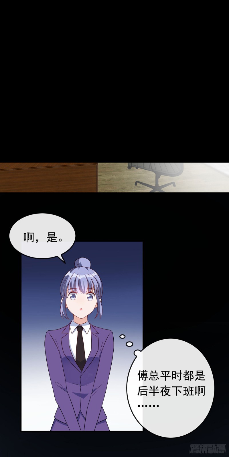 第52话 丢在车上-第53话