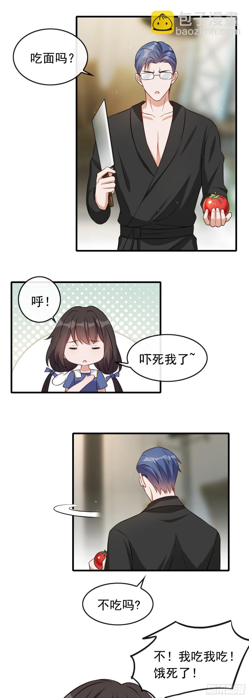 第54话 二哥的照料-第55话