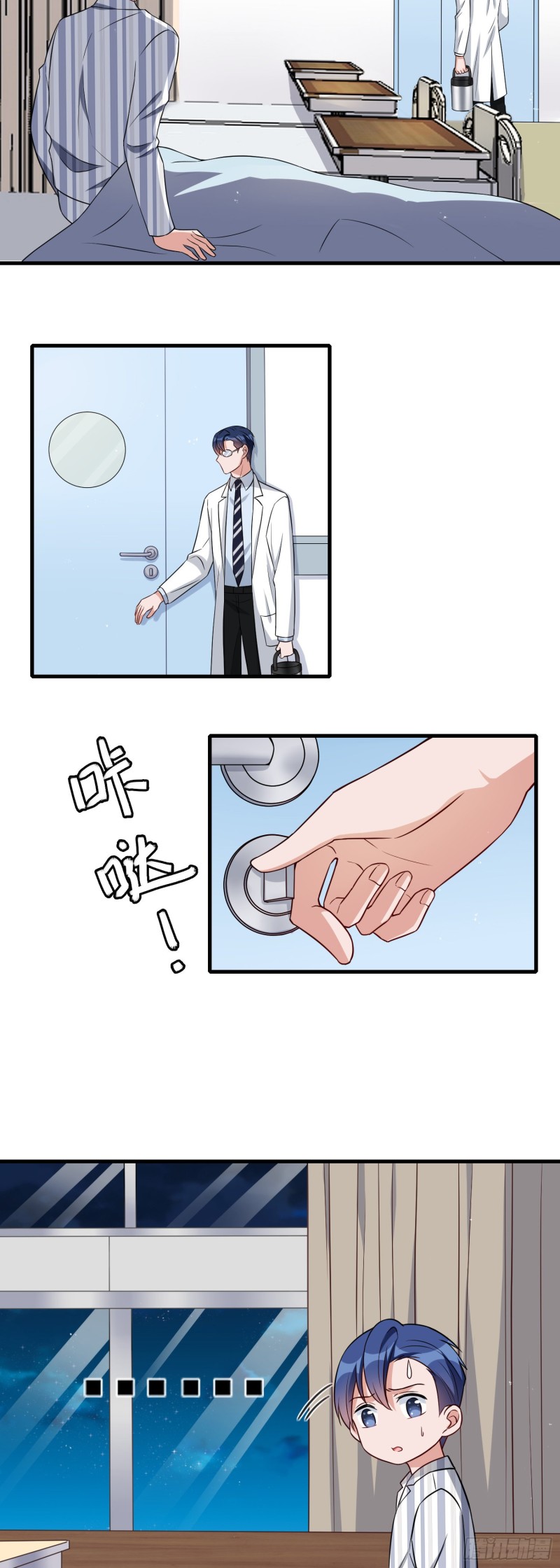 第54话 二哥的照料-第55话