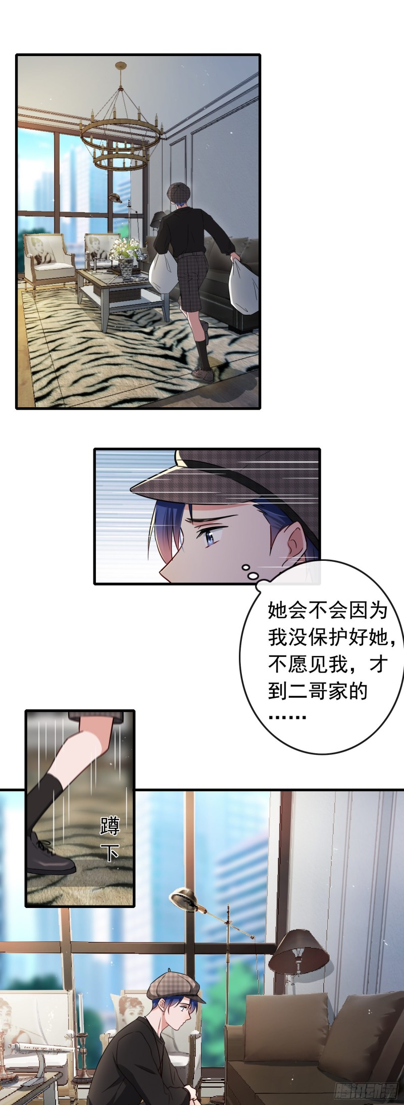 第56话 来领宠物-第57话