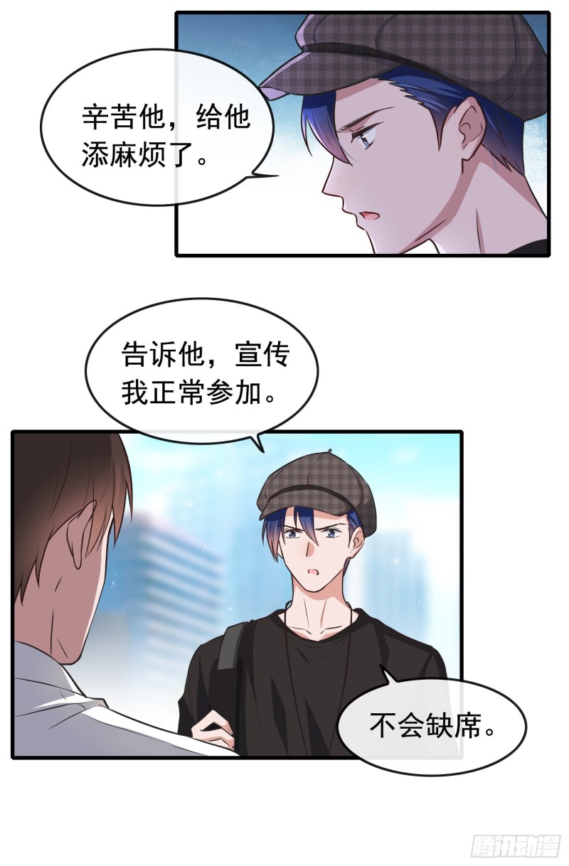 第56话 来领宠物-第57话