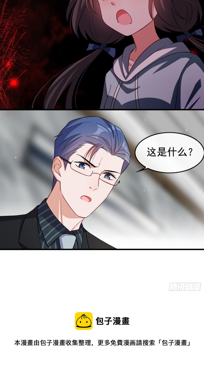 第58话 桌下有诡异-第59话
