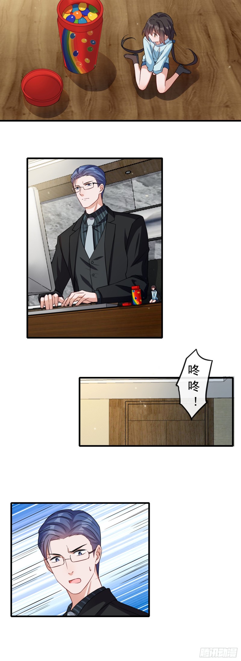 第58话 桌下有诡异-第59话