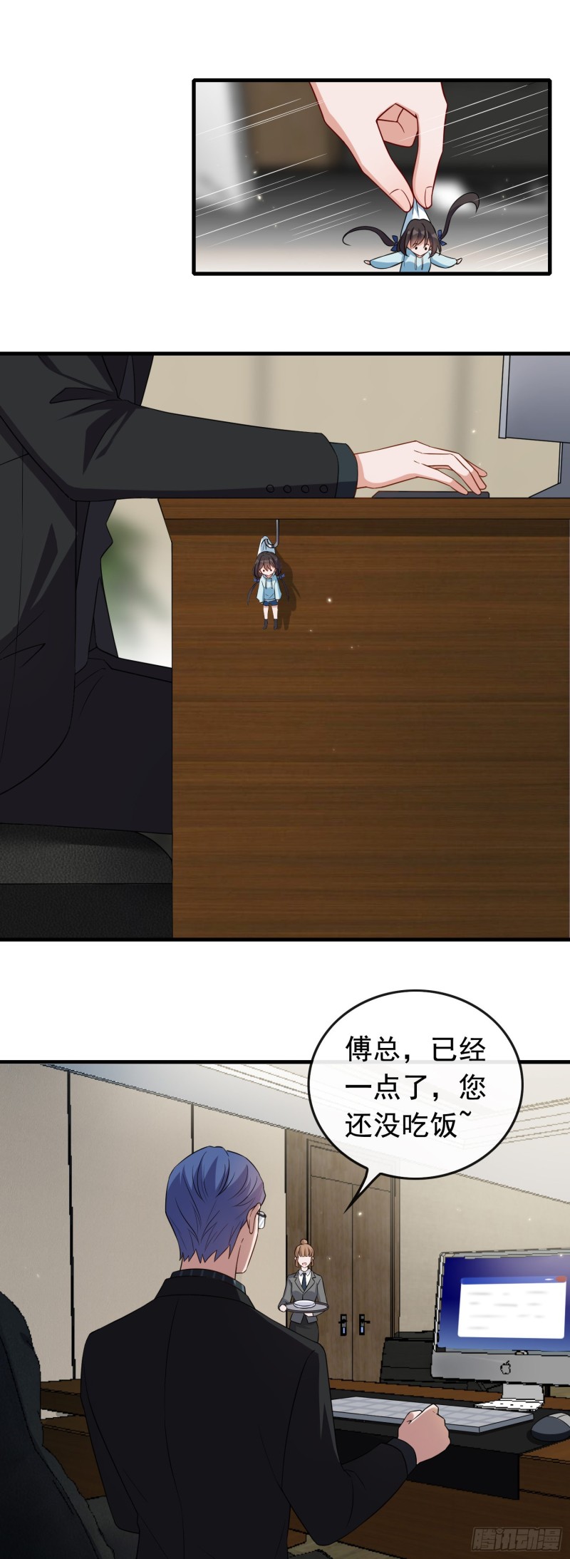 第58话 桌下有诡异-第59话