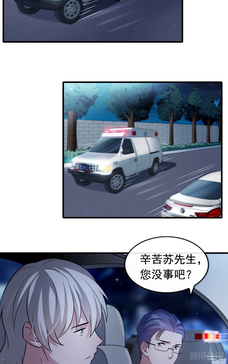 第62话 成功破敌-第63话