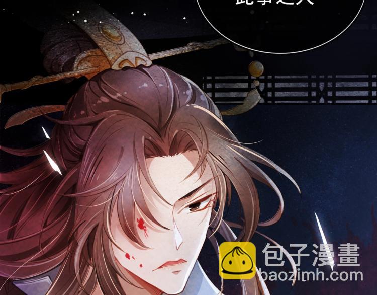 人设序章萌翻全场~-第1话