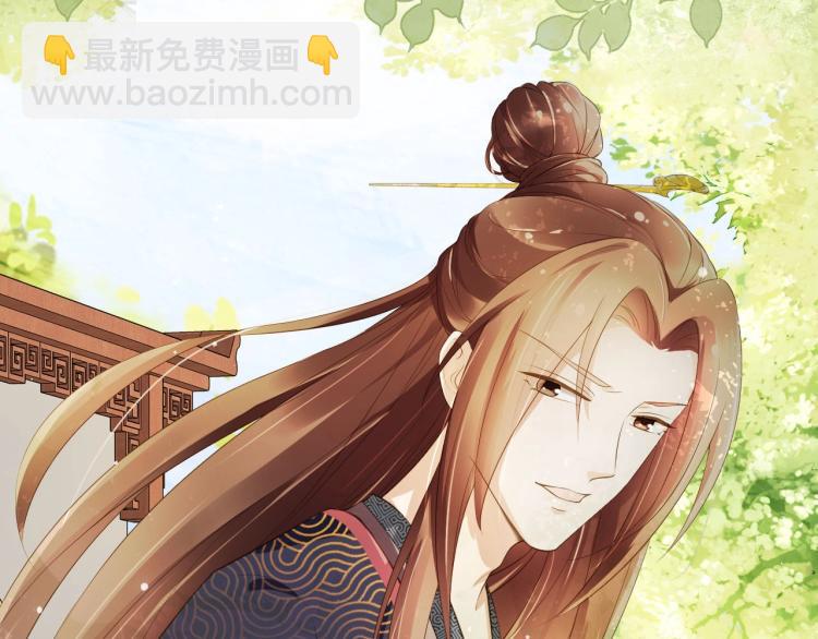 人设序章萌翻全场~-第1话