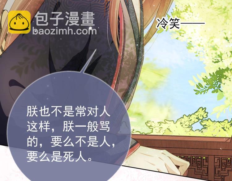 人设序章萌翻全场~-第1话