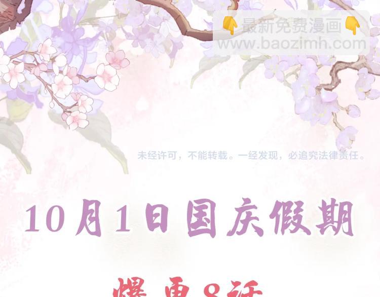 人设序章萌翻全场~-第1话