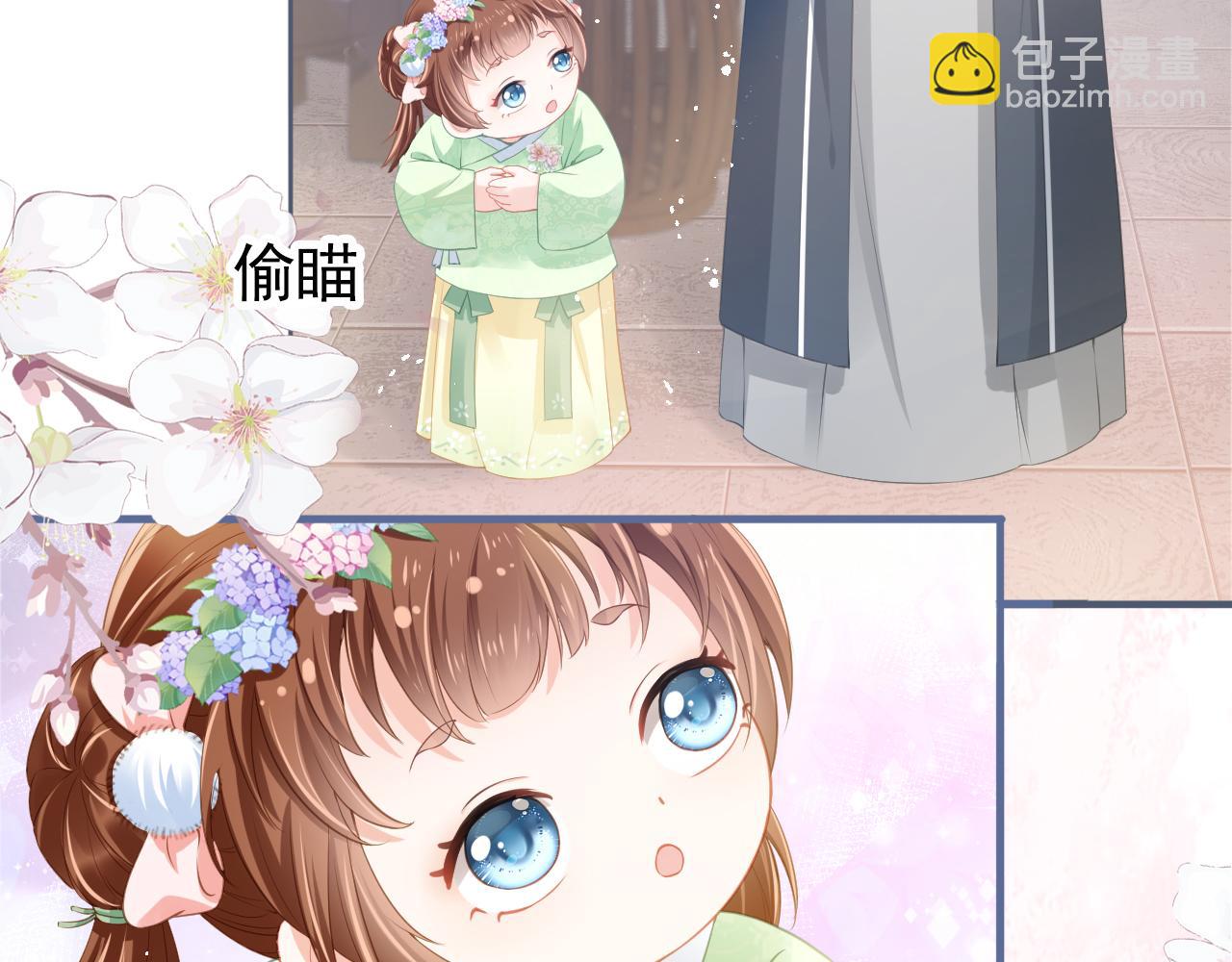 第9话 小胖墩的娘是谁？(1/2)-第11话