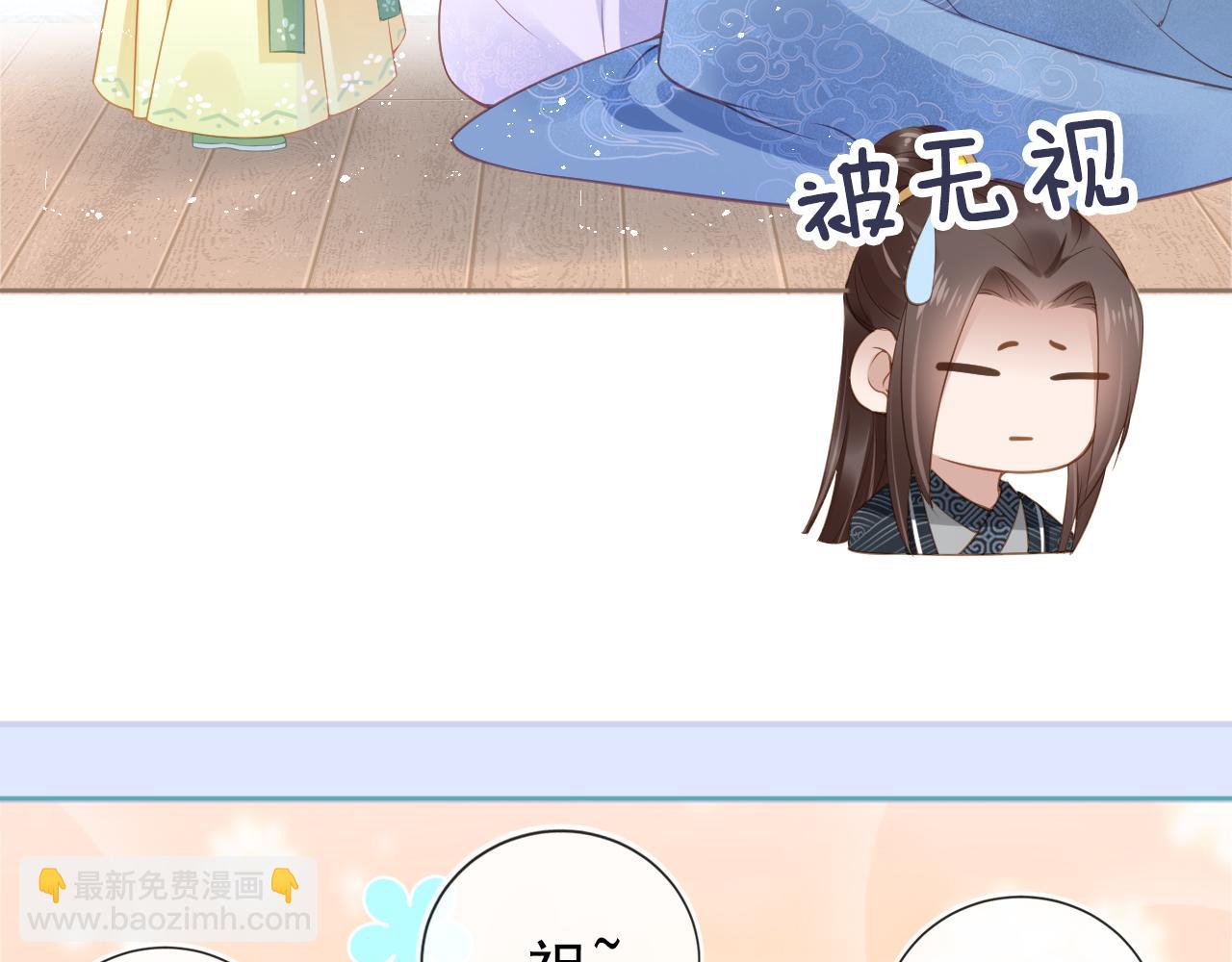 第9话 小胖墩的娘是谁？(1/2)-第11话