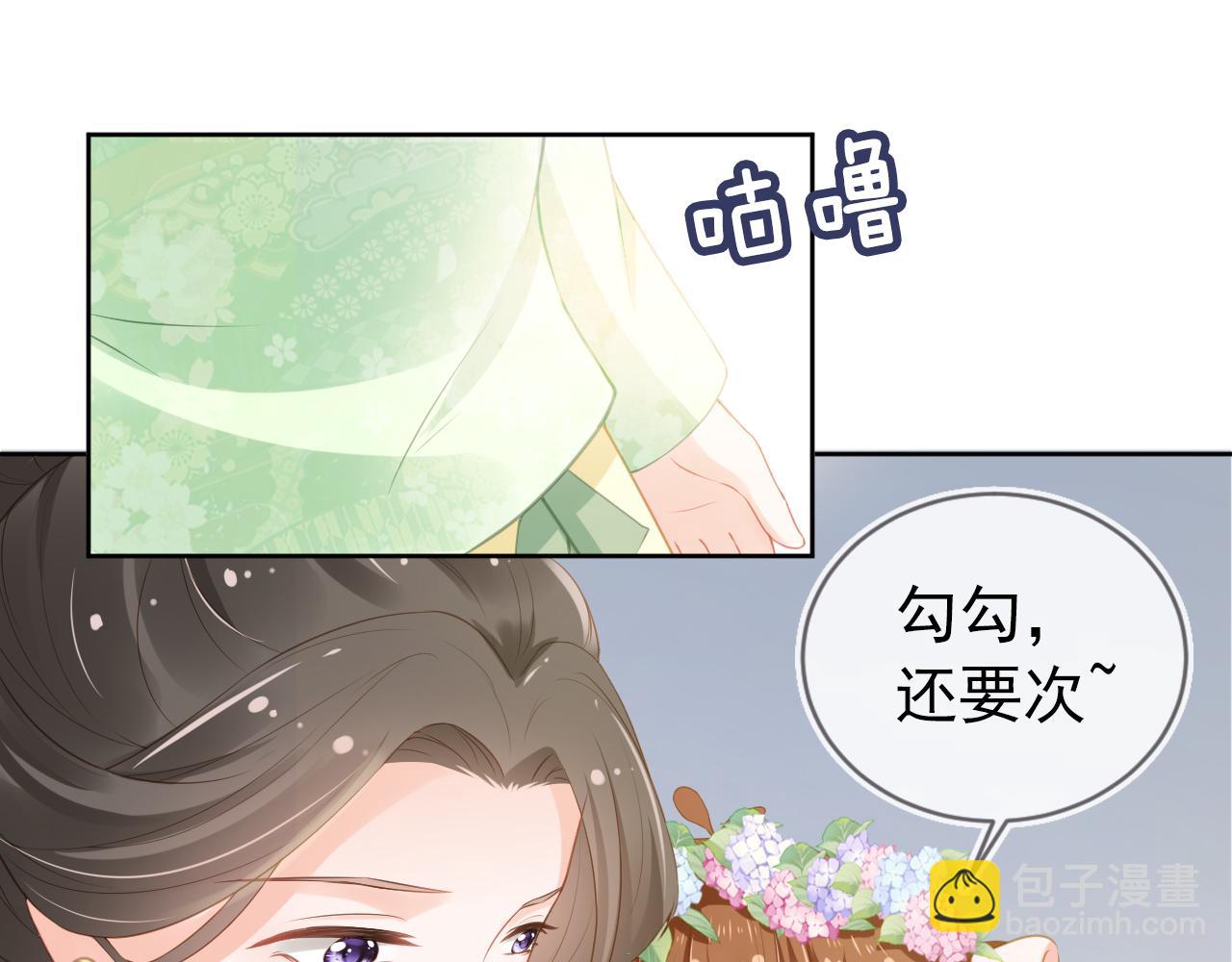 第9话 小胖墩的娘是谁？(1/2)-第11话