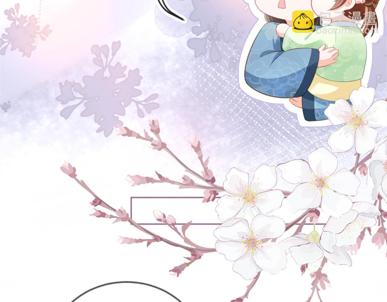 第9话 小胖墩的娘是谁？(1/2)-第11话
