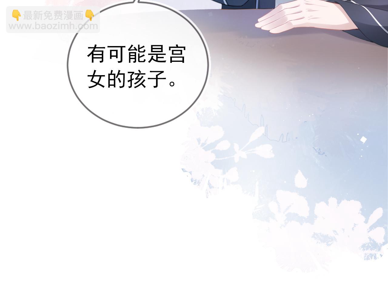 第9话 小胖墩的娘是谁？(1/2)-第11话